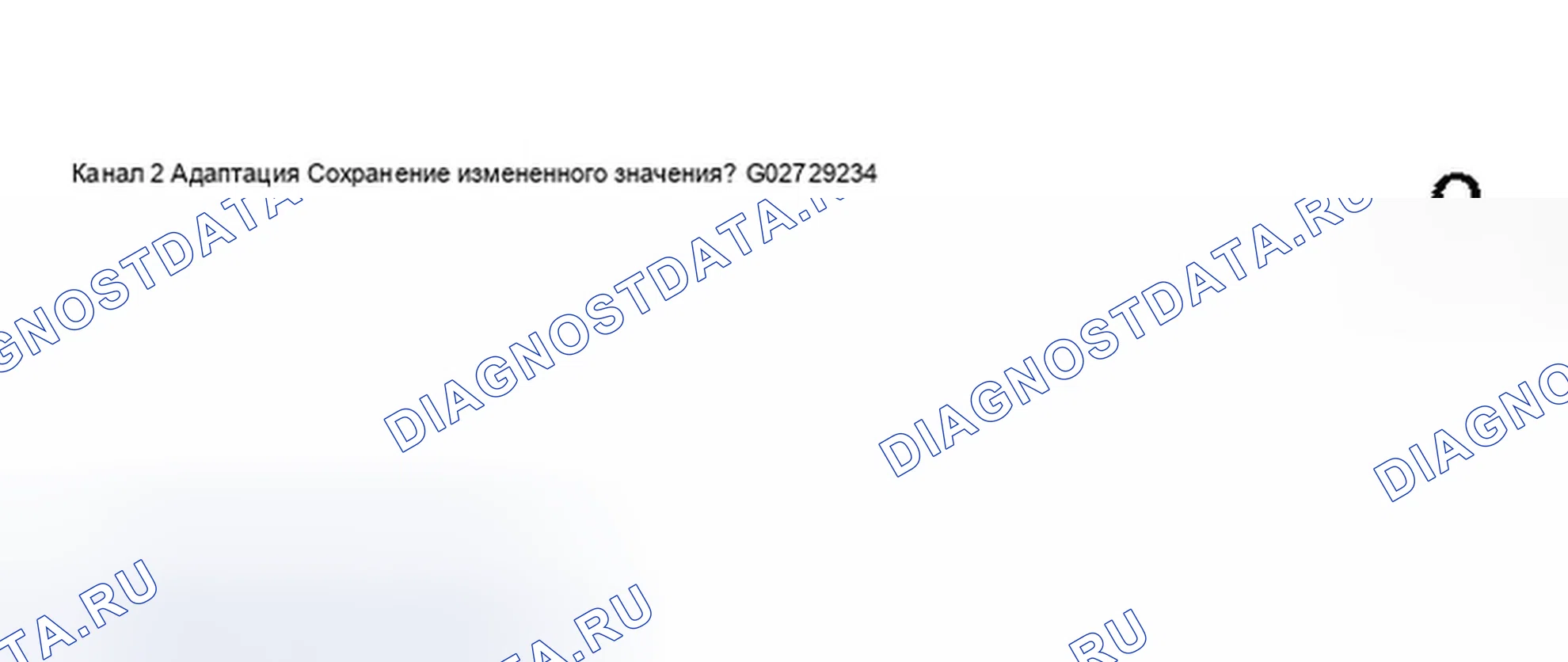 Рис. 98. Audi A8 D2 рестайлинг