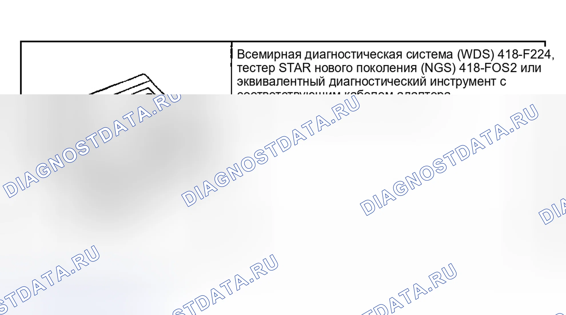 Рис. 55: ЗАЩИТА ОТ КРАЖ. Hyundai Nexo I