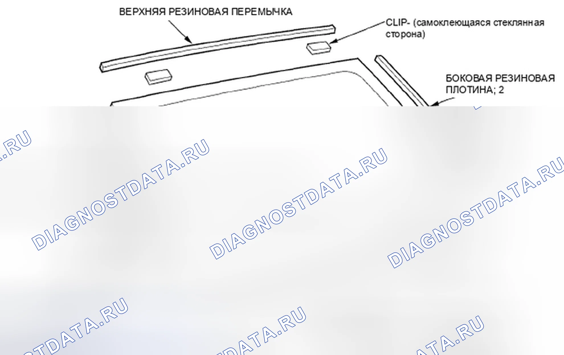 Рис. 110. Honda Civic VIII