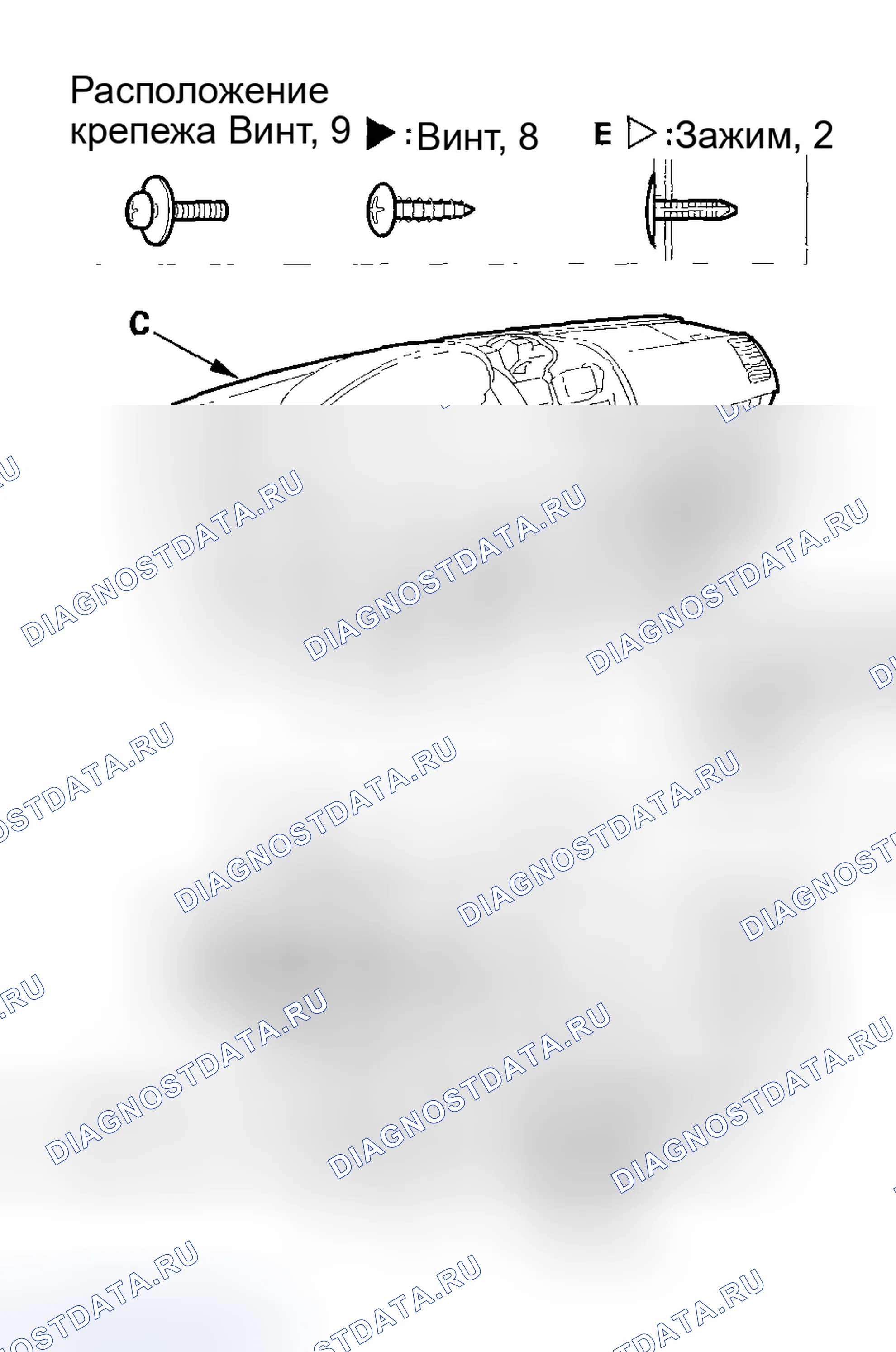 Рис. 323. Honda Accord VII рестайлинг