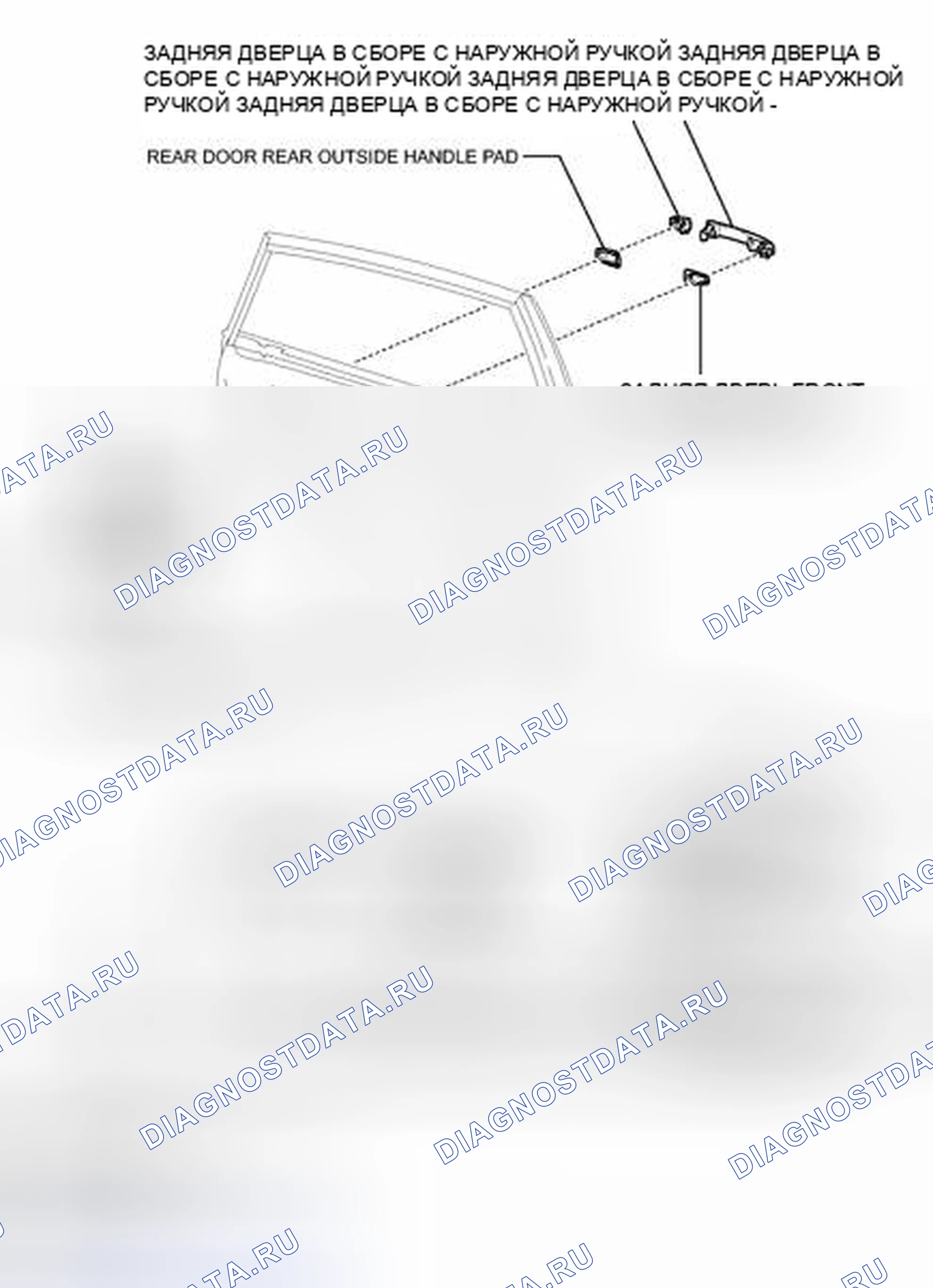 Рис. 147: ИЛЛЮСТРАЦИЯ. Toyota Prius V I