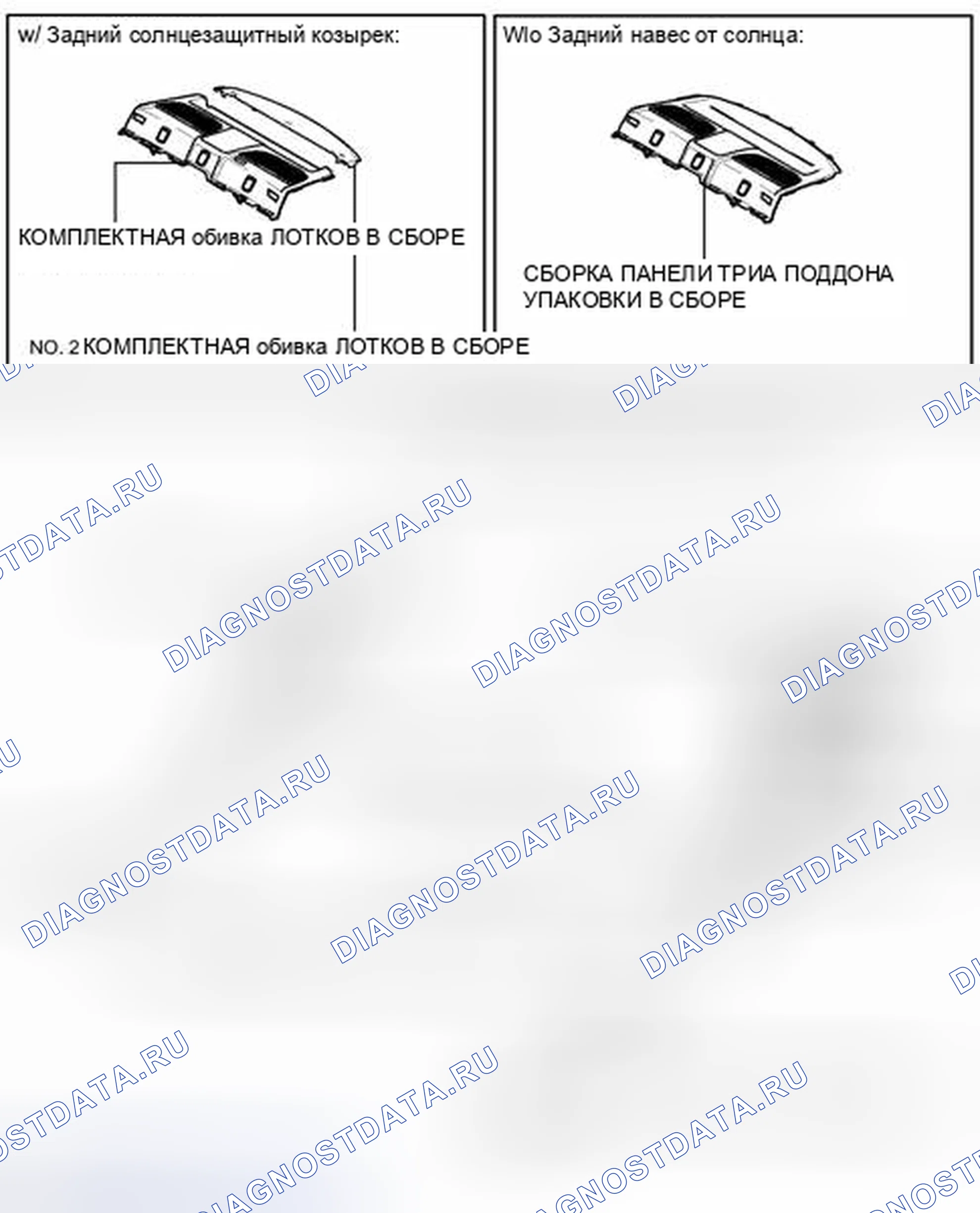 Рис. 119: ИЛЛЮСТРАЦИЯ. Honda Accord IV