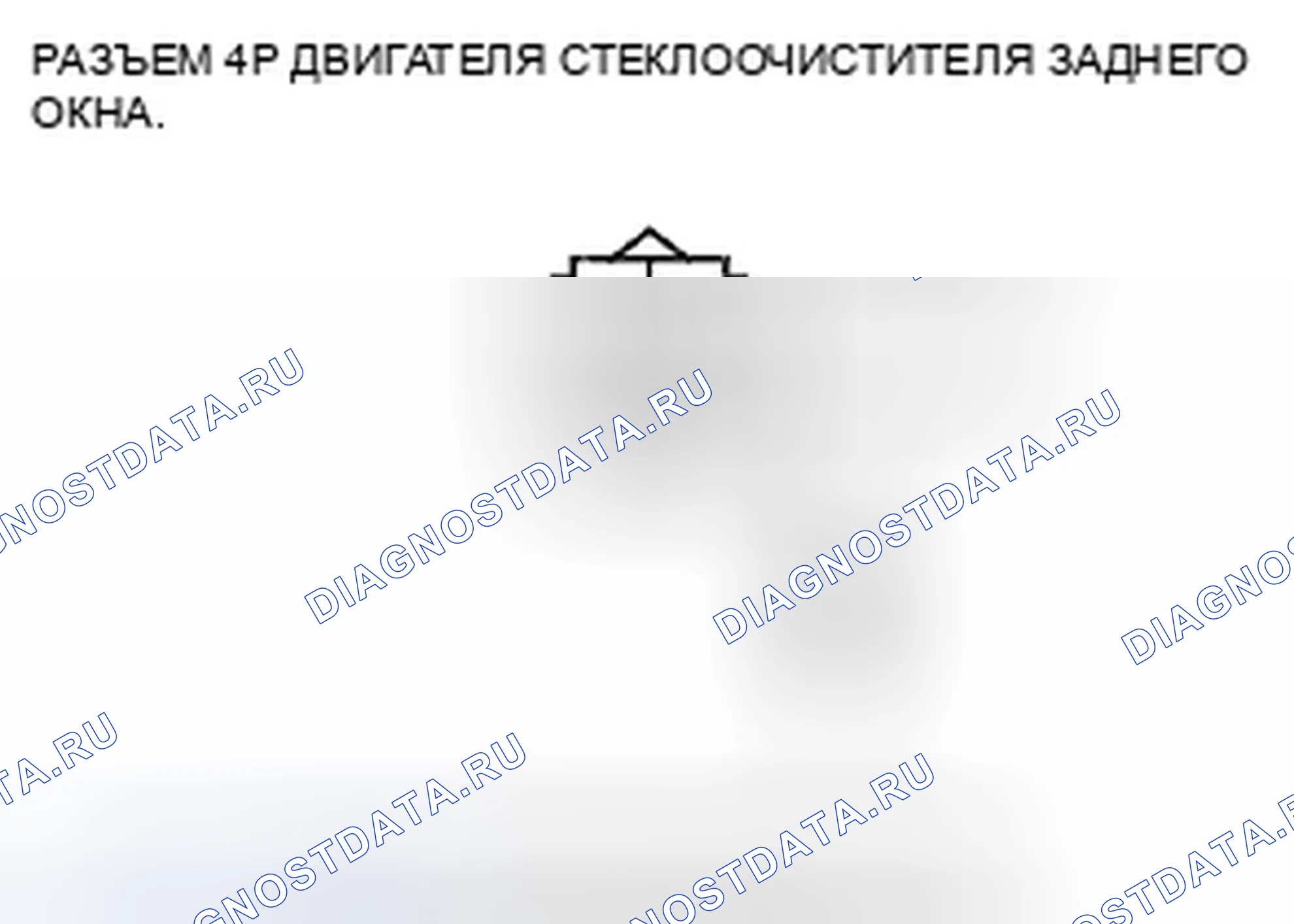 Рис. 6. Honda Fit GE