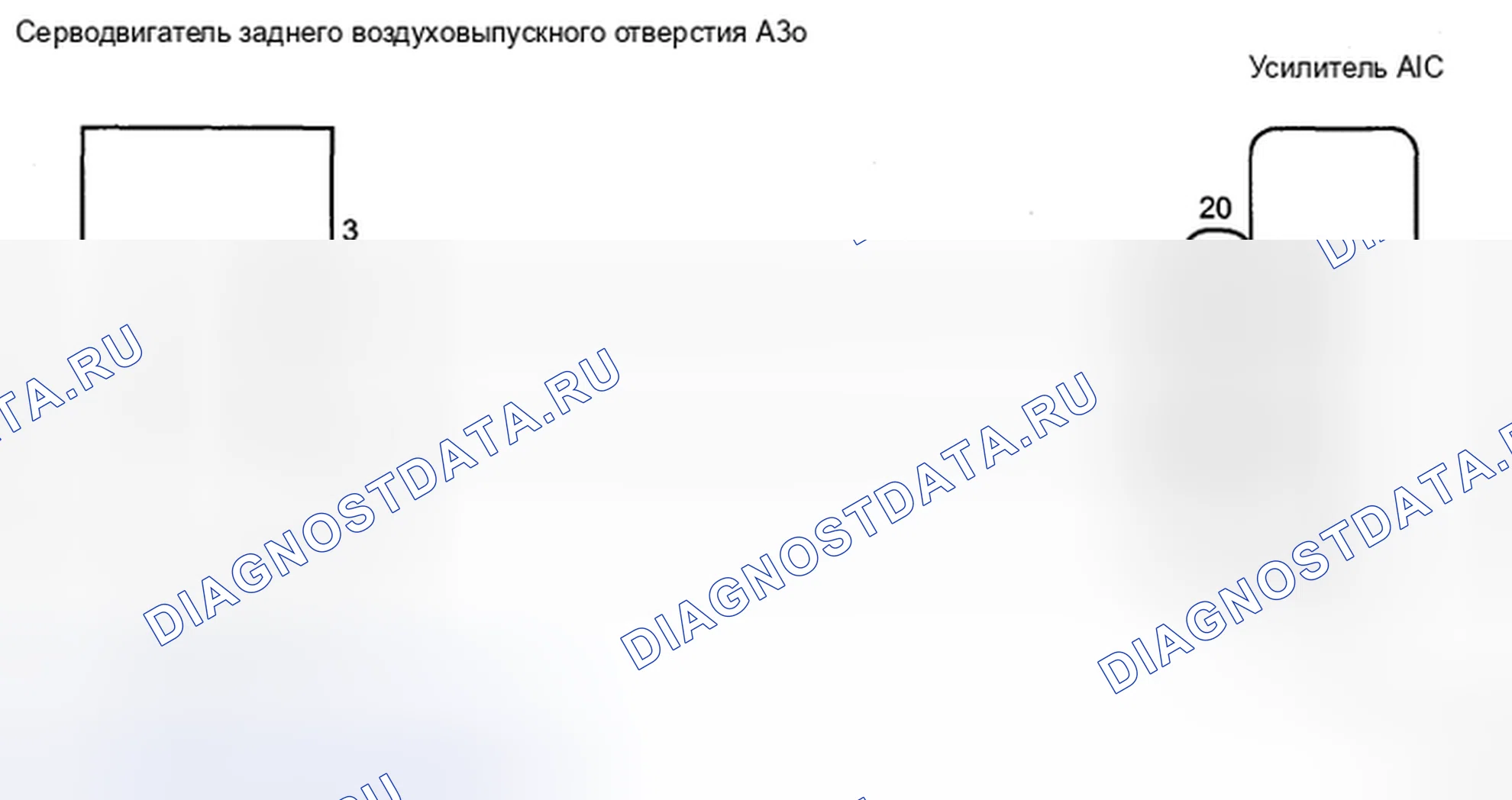 Рис. 55: электросхема. Toyota Sienna II рестайлинг