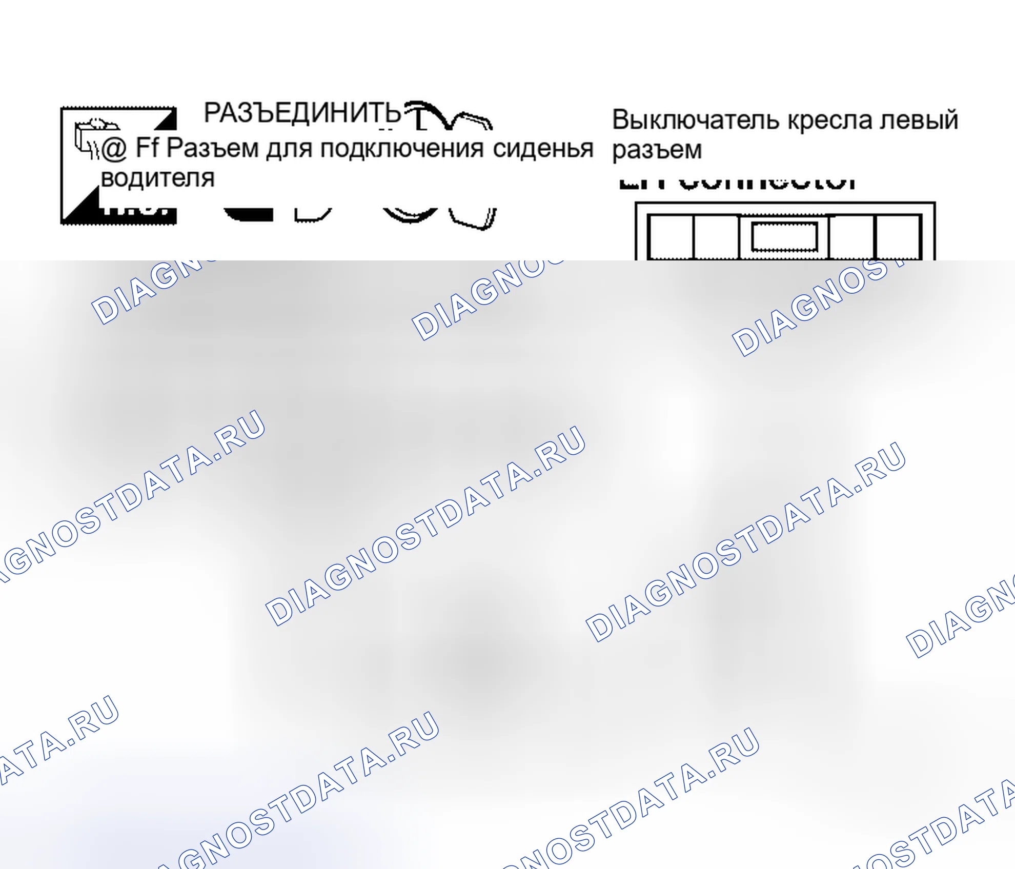 Рис. 56. Honda Jazz AA I