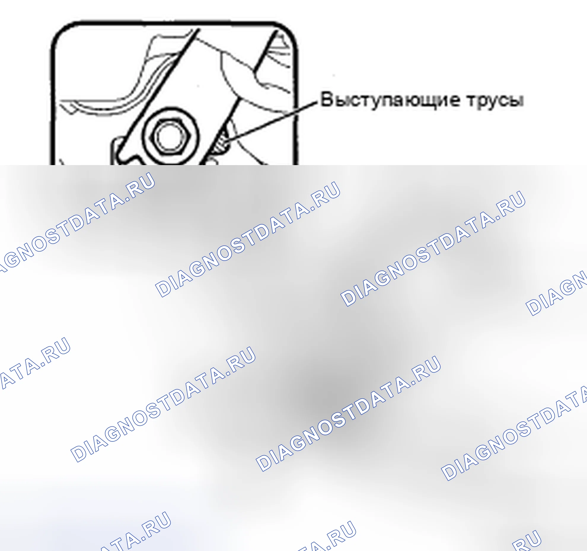 Рис. 18: УСТАНОВКА. Haval H5 II