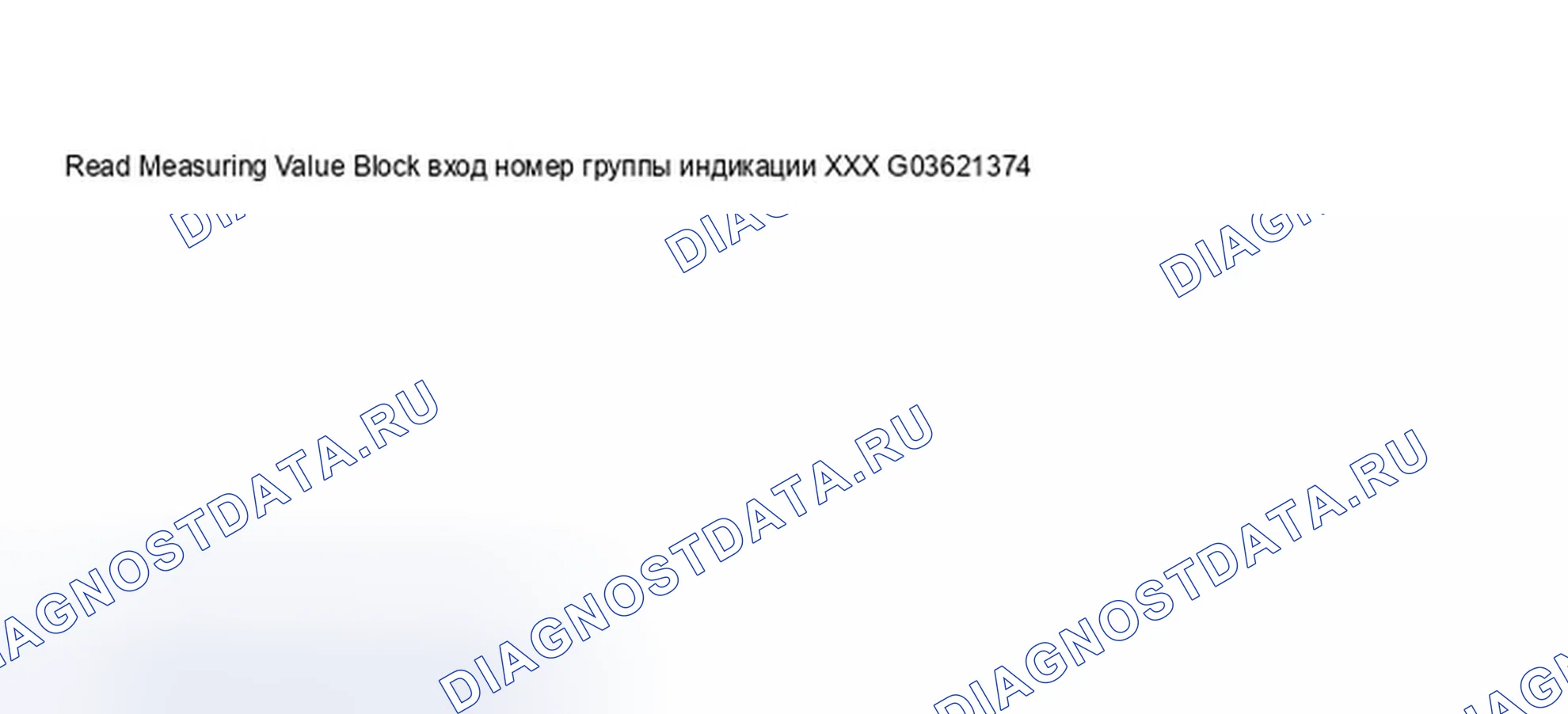 Рис. 195. Audi A8 D3