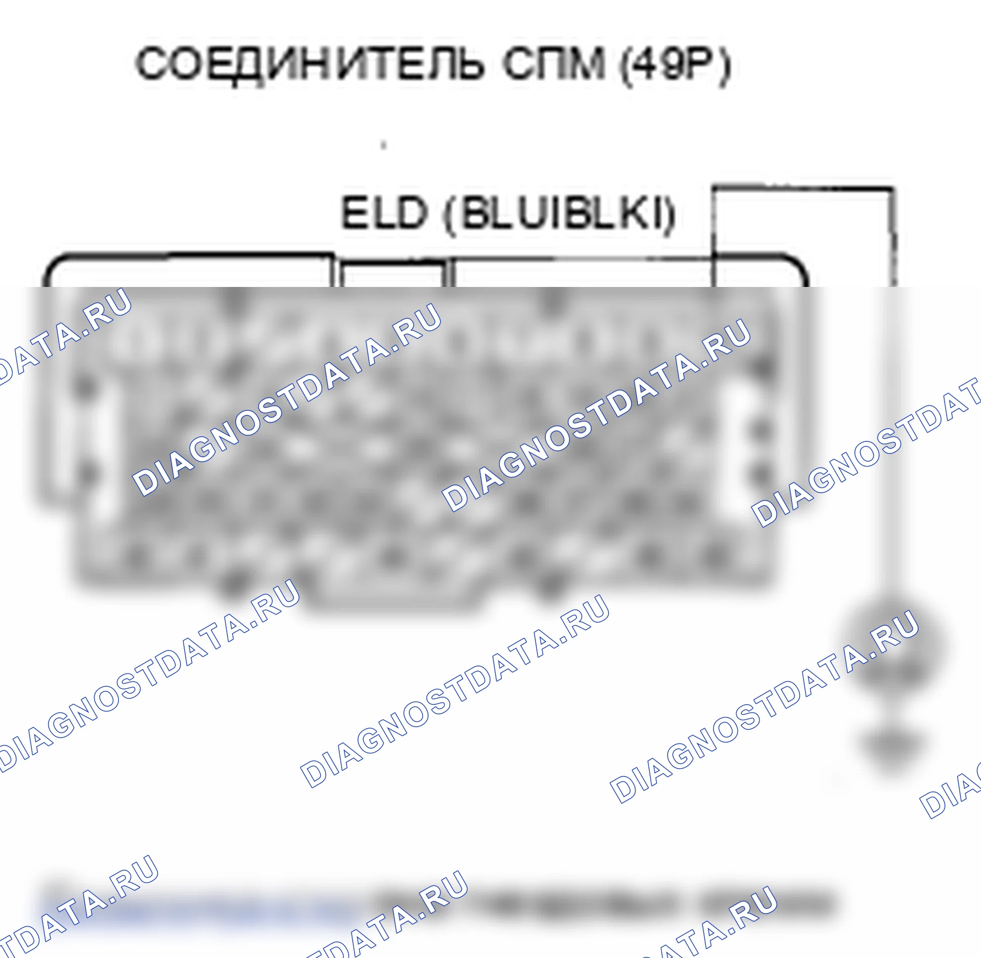 Рис. 216: Низкое напряжение цепи расшифровка кода ошибки P1297: ELD. Honda Ridgeline I рестайлинг