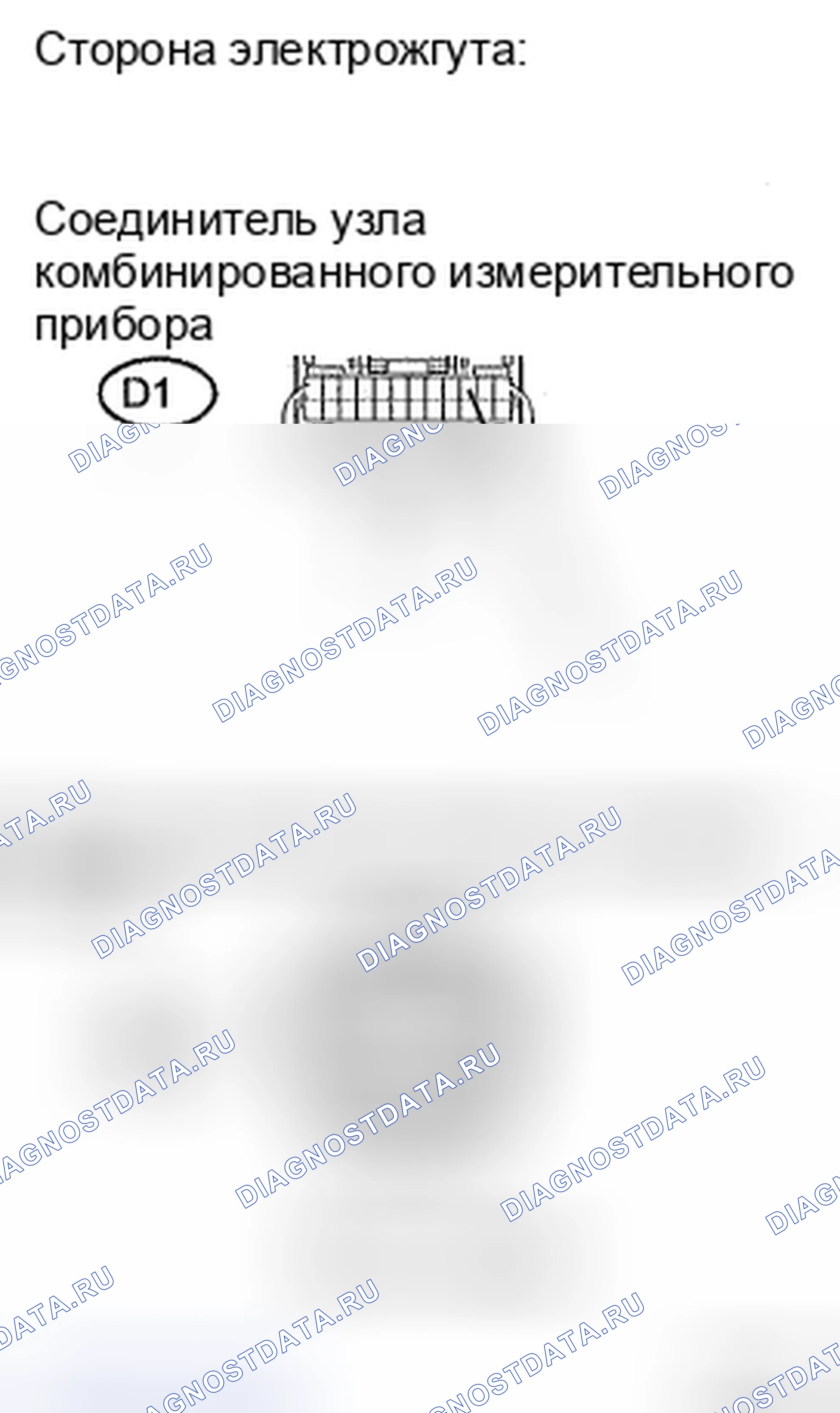 Рис. 162. Toyota Yaris II