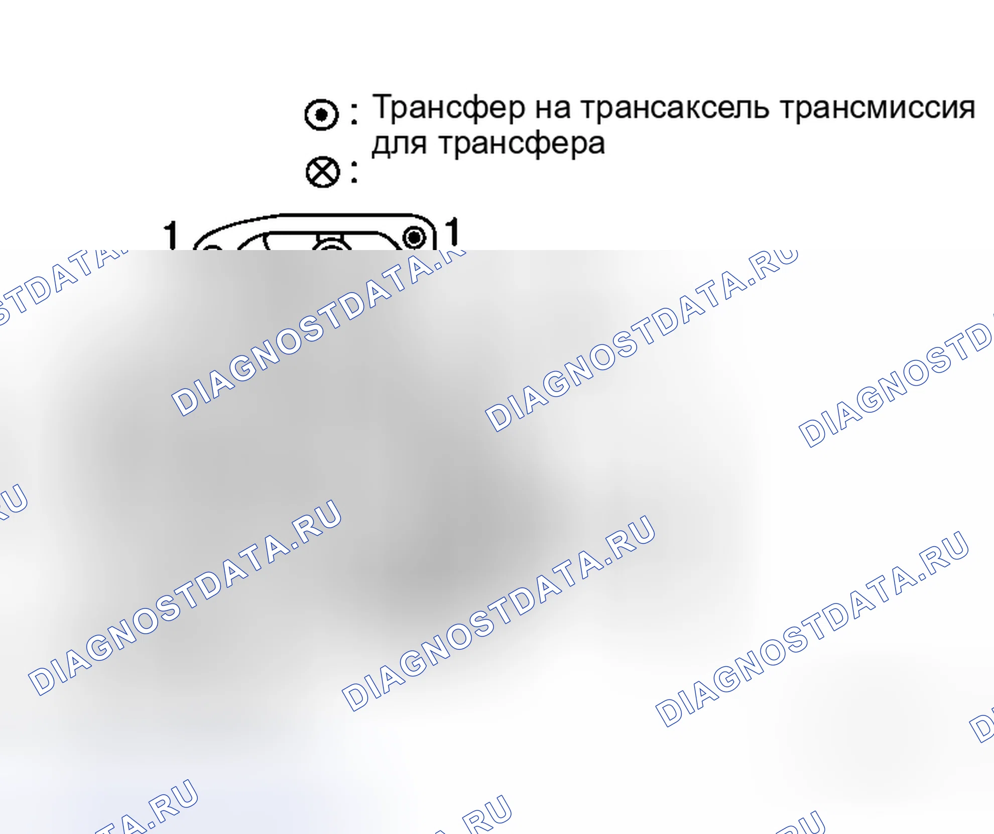 Рис. 52: УСТАНОВКА. Honda Integra I