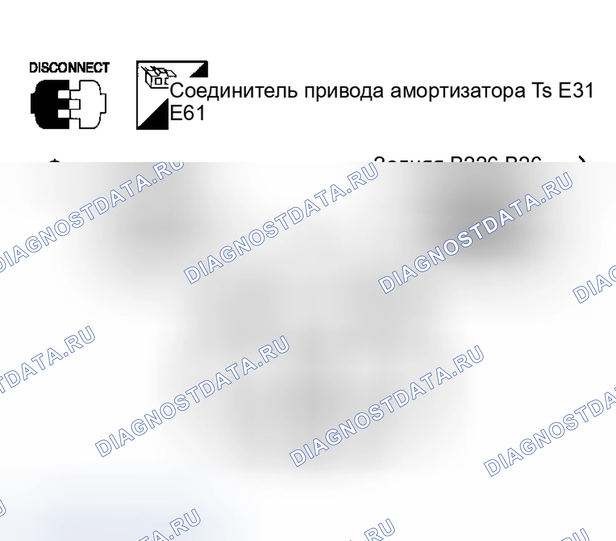 Рис. 14: Проверка 5: Твердое или мягкое ощущение. Infiniti Q45 III