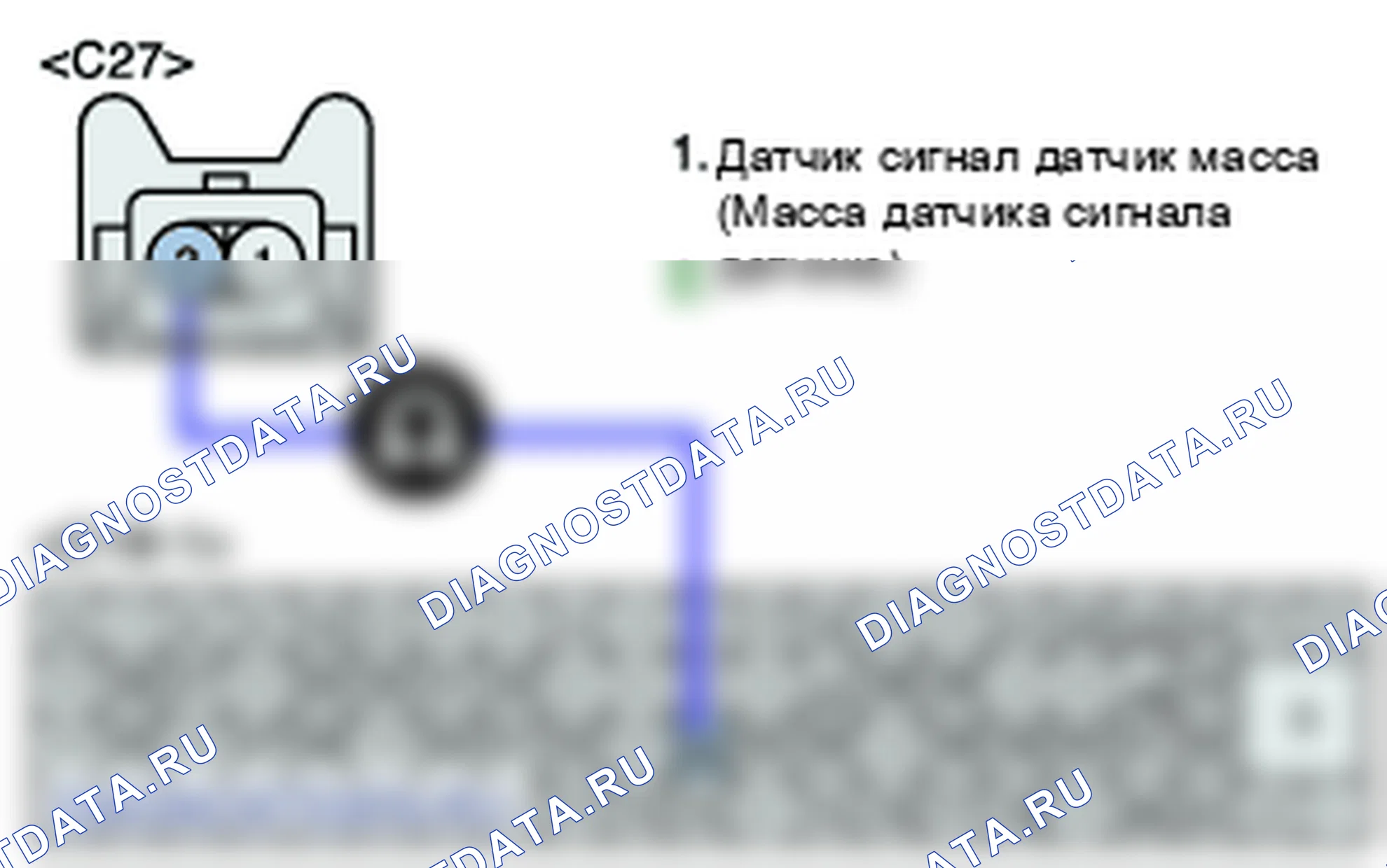 P0325: Неисправность цепи датчика детонации 1. Kia Sportage KM