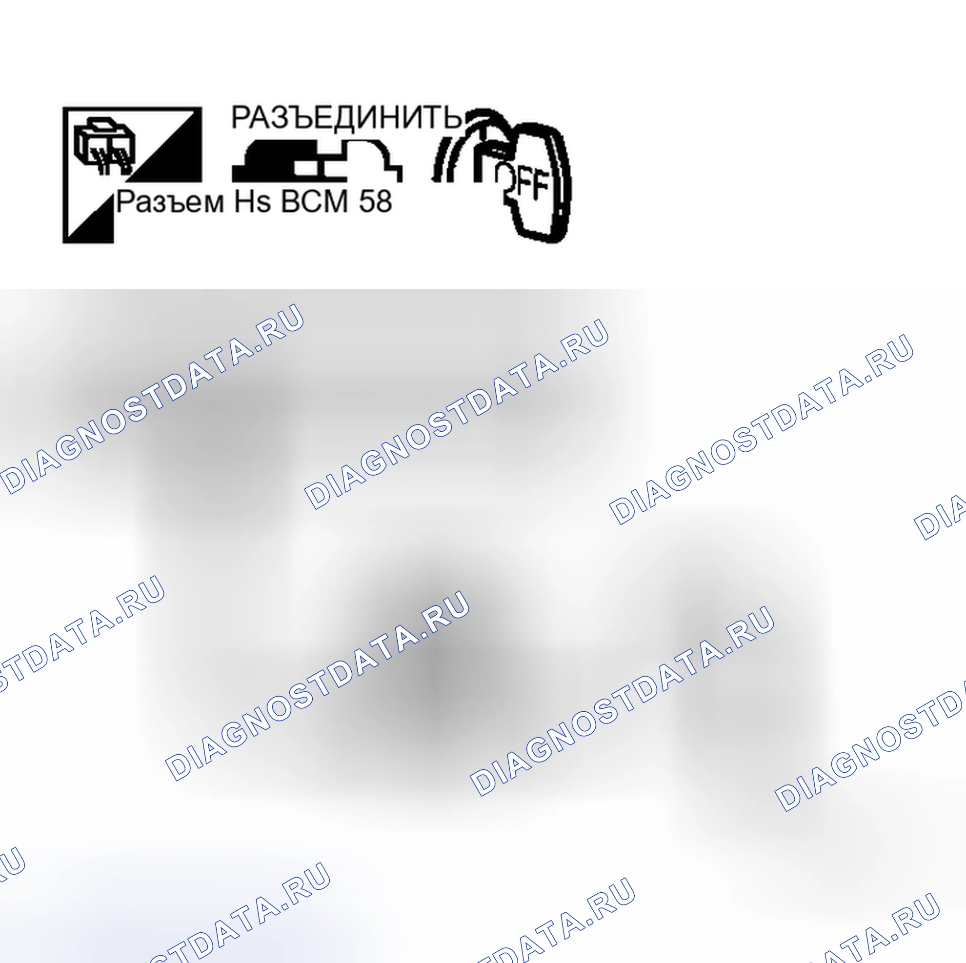 Рис. 248. Honda Logo I