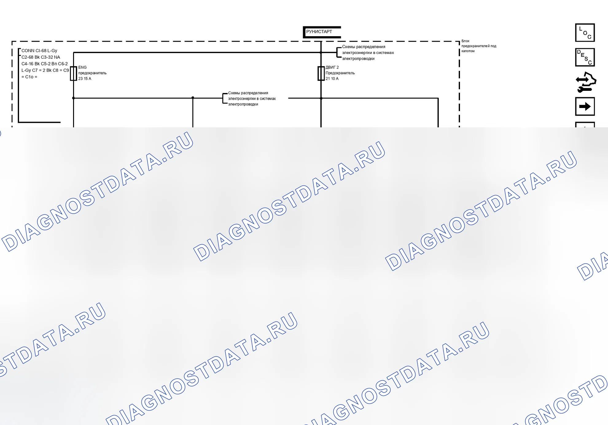 Рис. 12. Chevrolet RV Cutaway G3500 