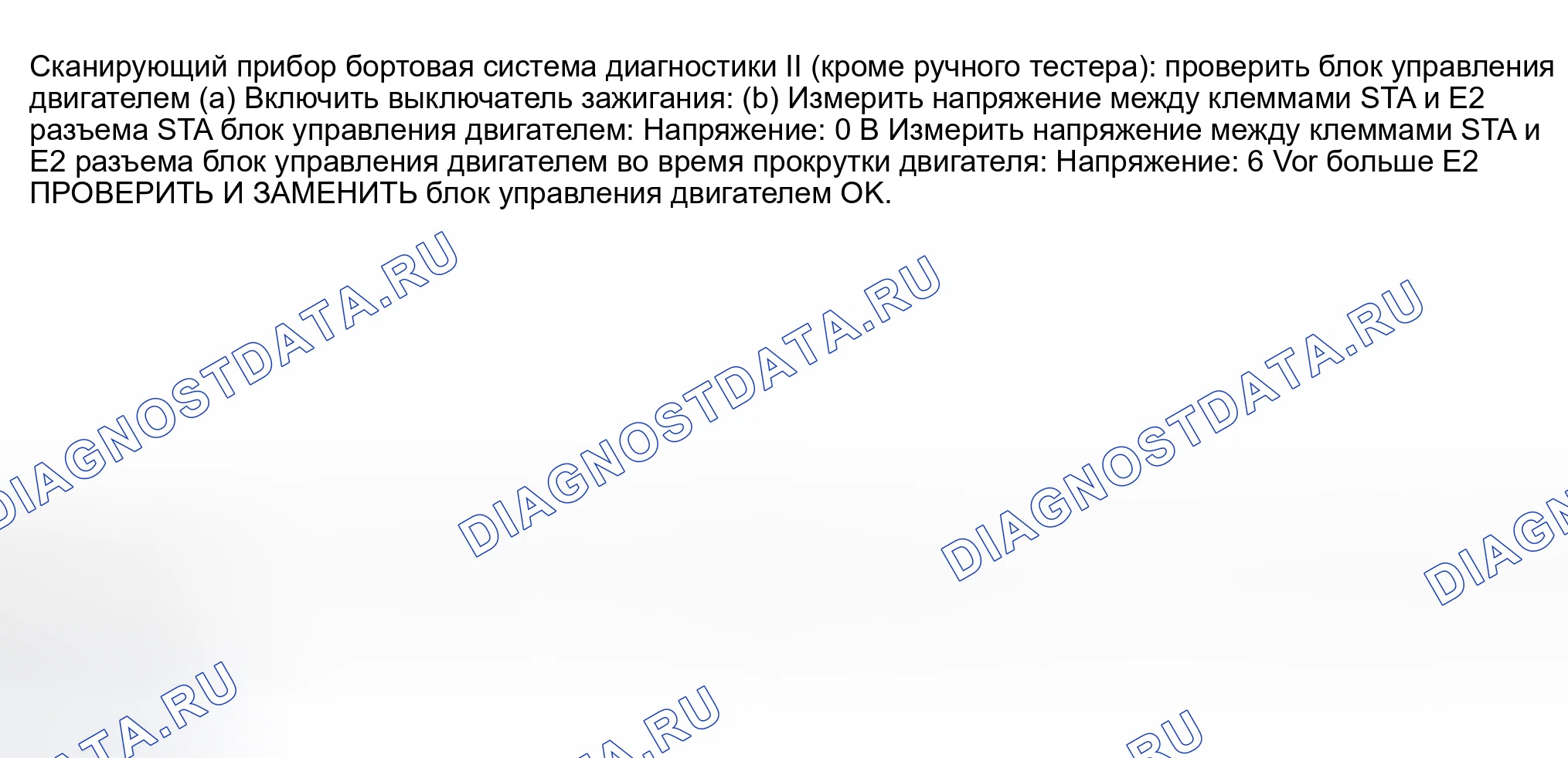 Рис. 499. Toyota Land Cruiser 100 рестайлинг