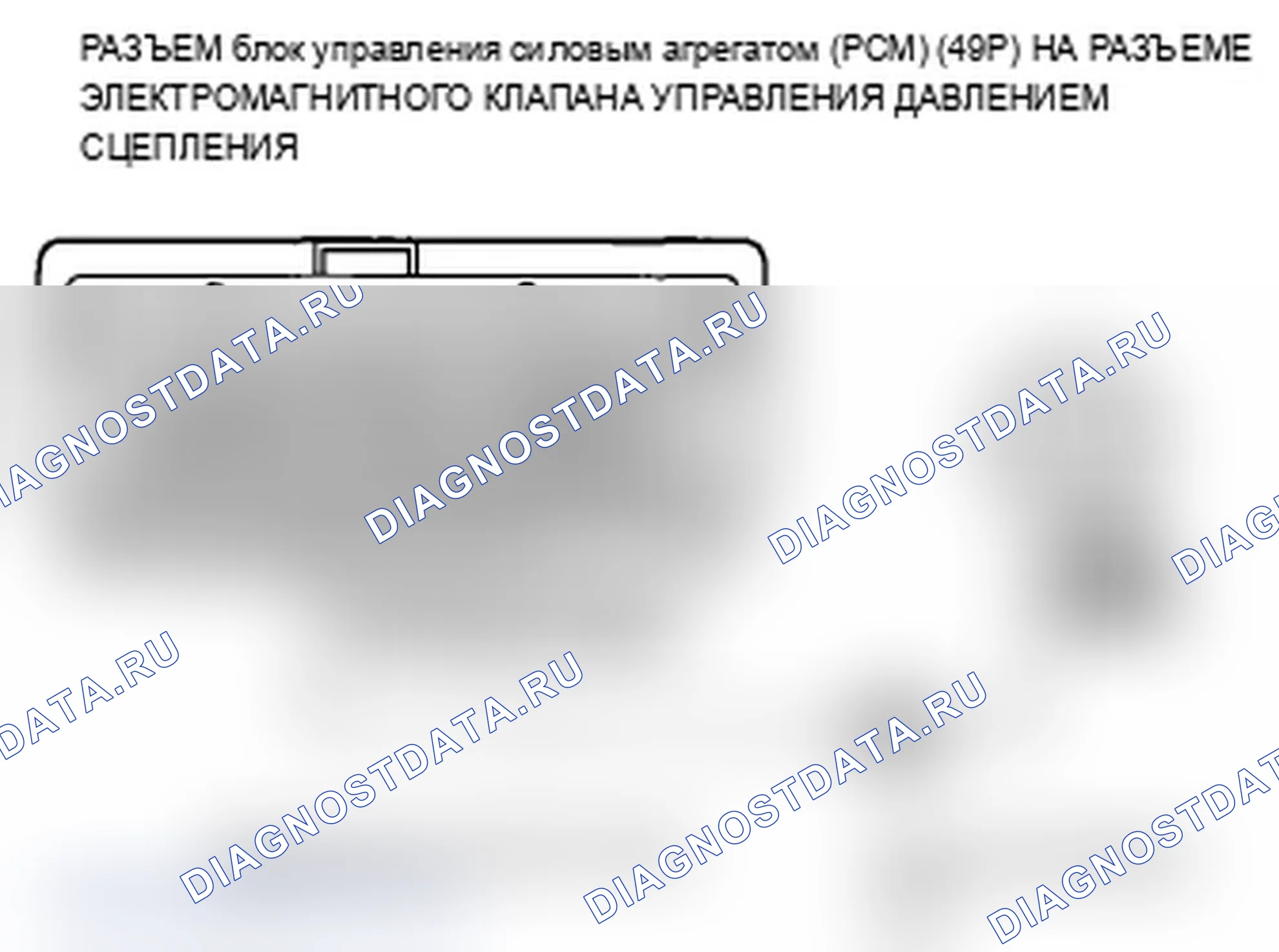 Рис. 138. Acura TL IV рестайлинг