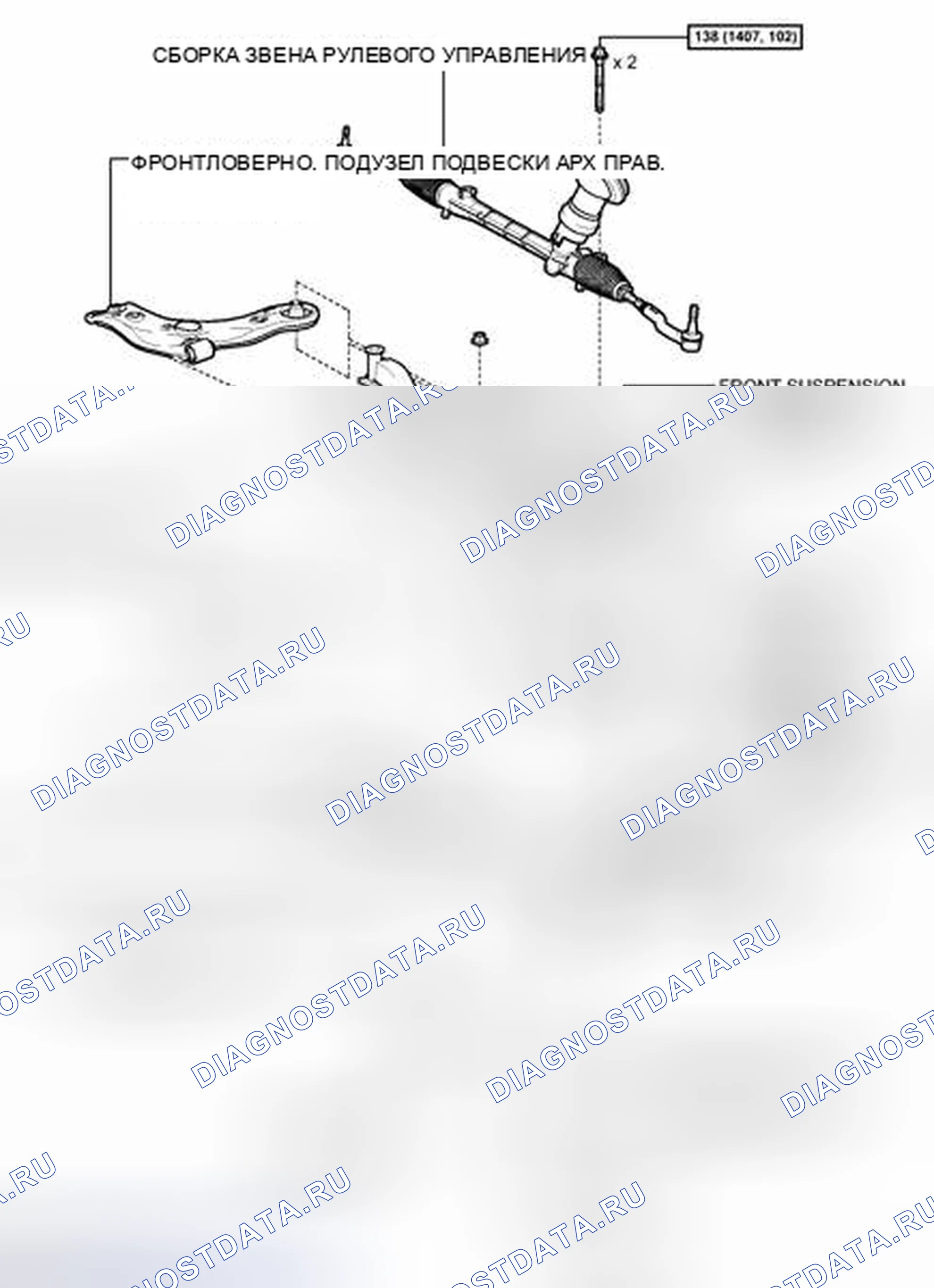Рис. 66: ИЛЛЮСТРАЦИЯ. Toyota Prius V I