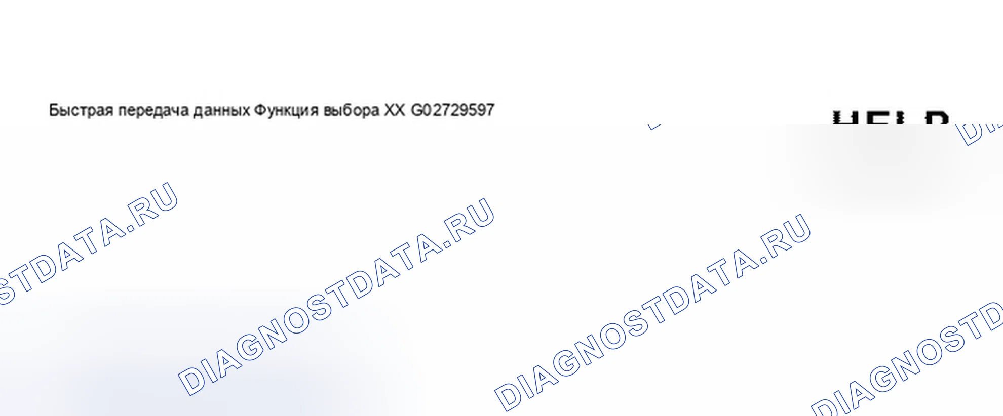 Рис. 421. Audi S8 D2 рестайлинг 2