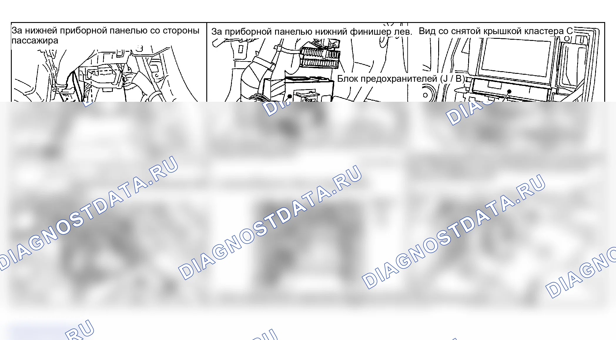 Рис. 78: РАСПОЛОЖЕНИЕ КОМПОНЕНТОВ И КАБЕЛЬНЫХ ЖГУТОВ. Infiniti FX35 I