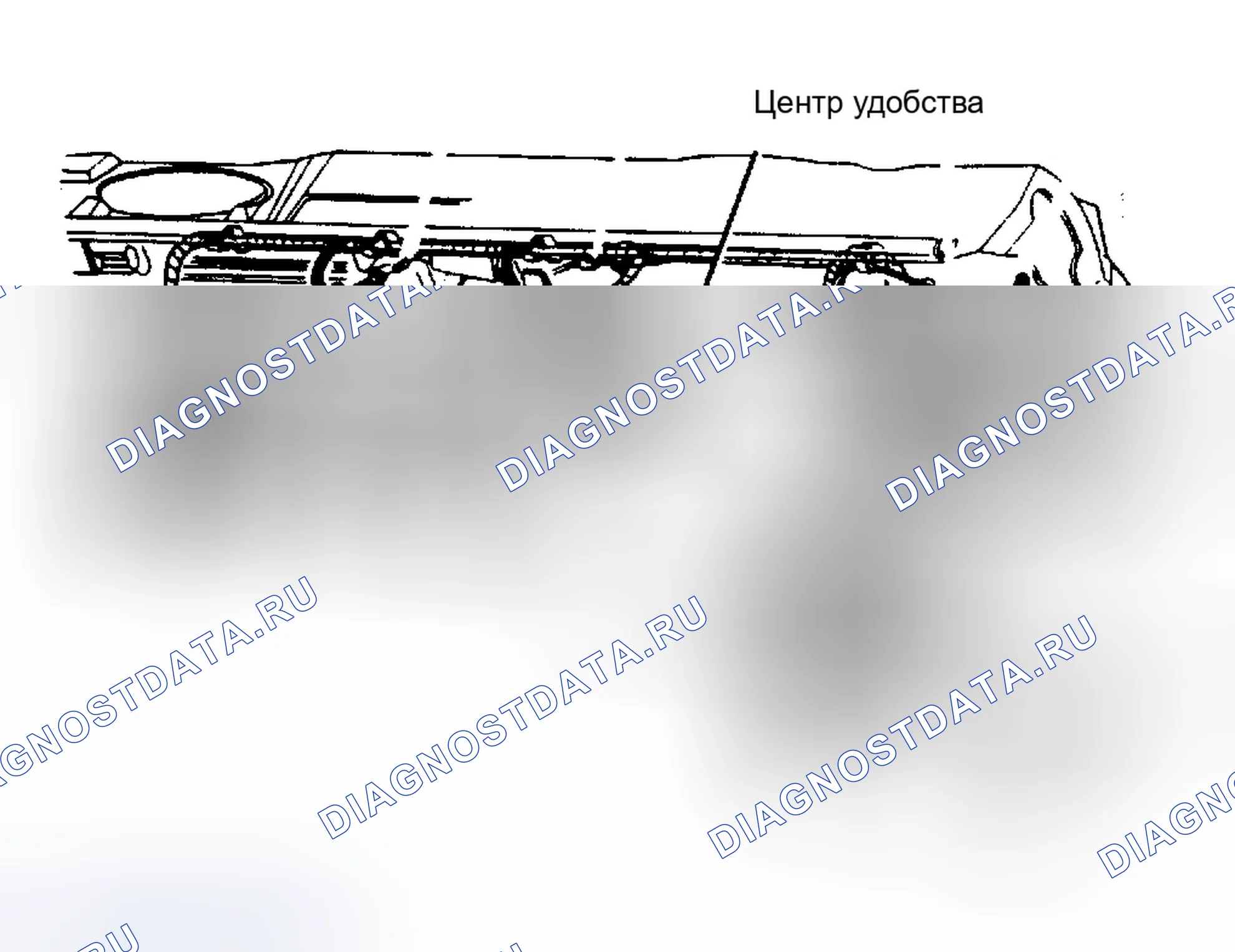 Рис. 18: Расположение компонентов (7 из 11). GMC Cab & Chassis V3500 