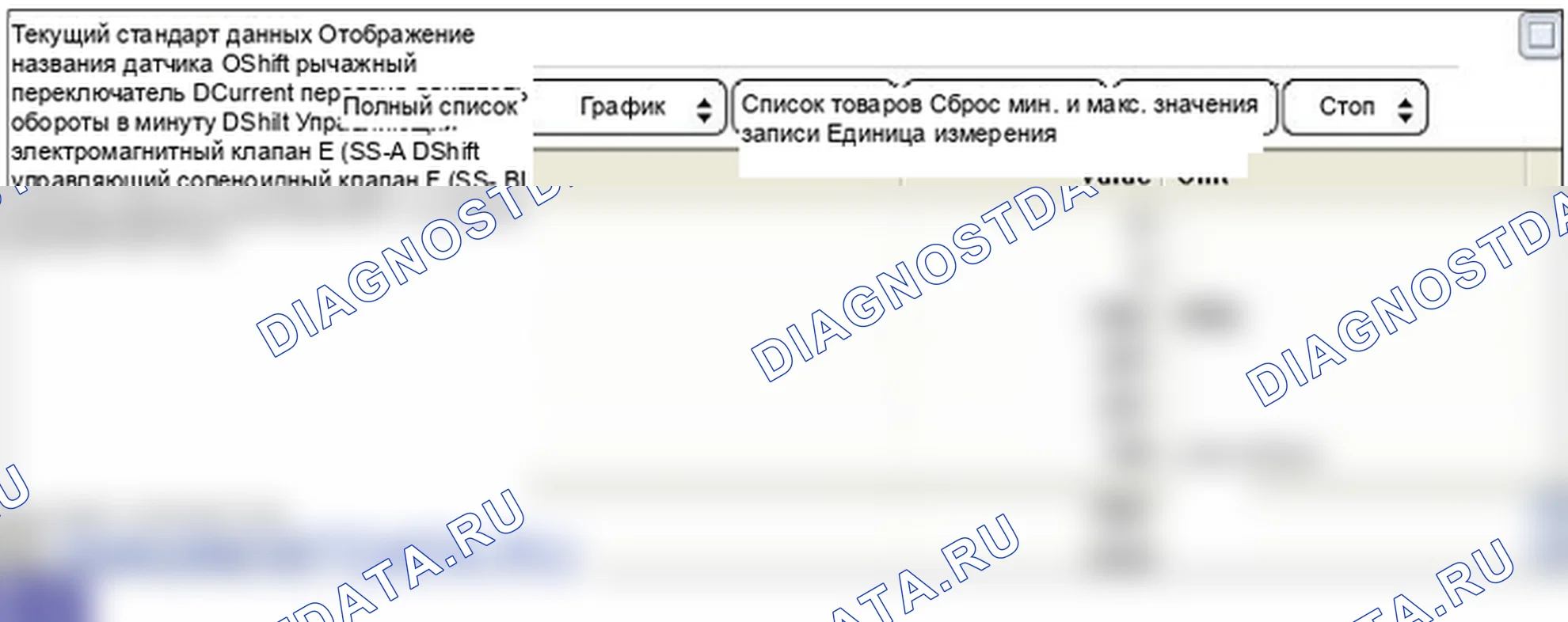 P2709: Электромагнитный клапан переключения передач «F» электрический (SS-B). Hyundai Santa Fe CM