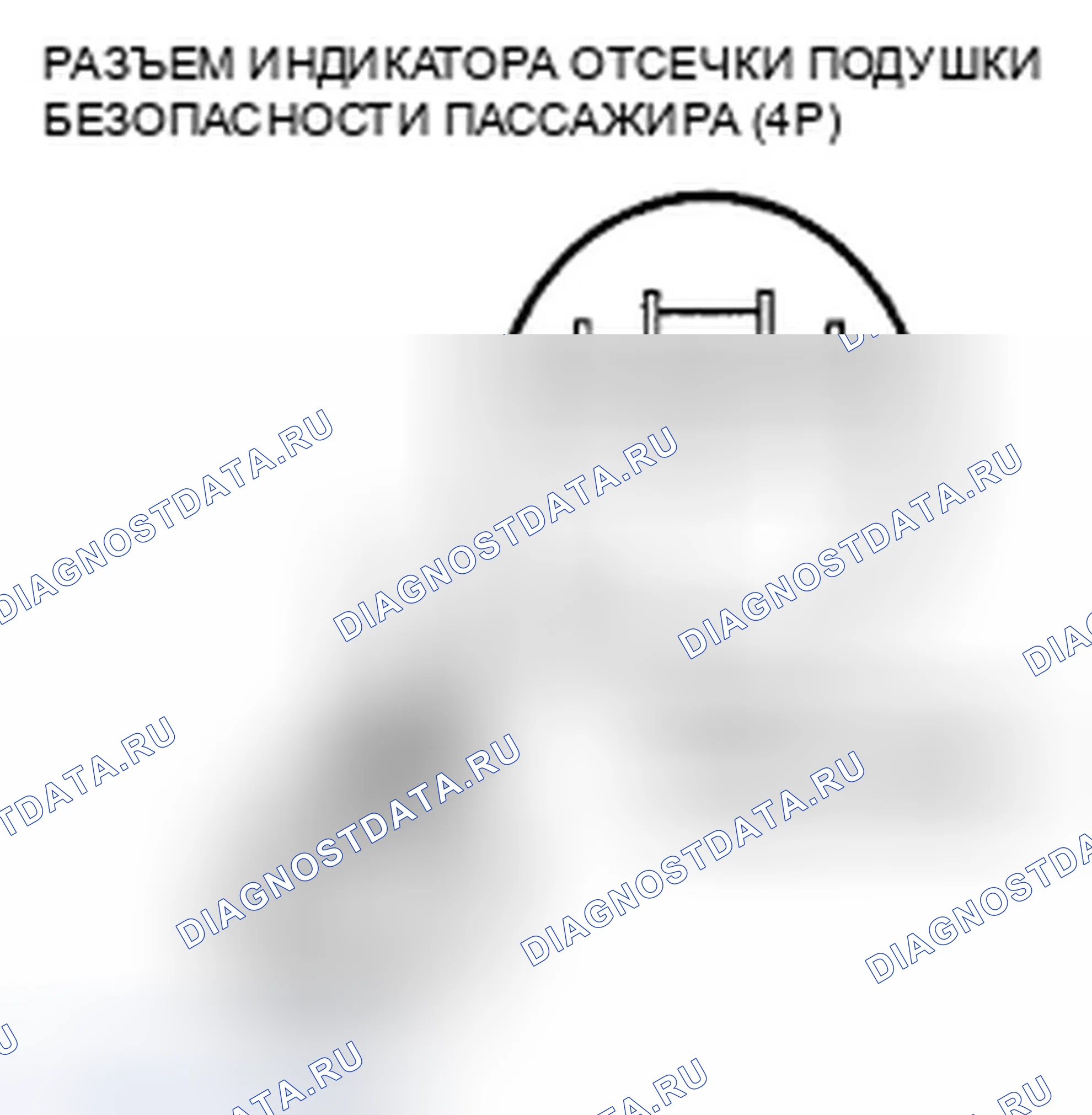 Рис. 232. Honda Insight ZE2