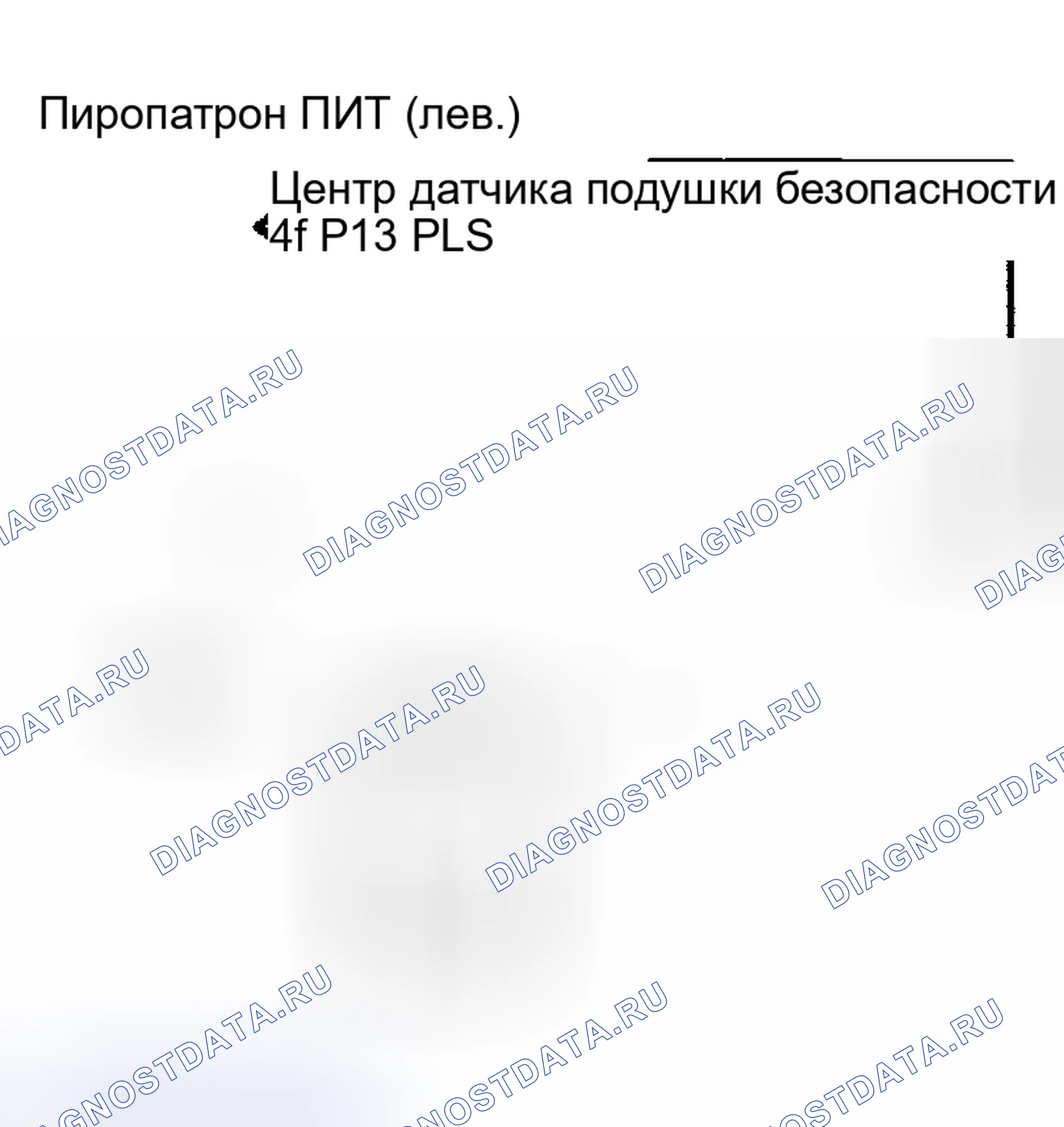 Рис. 81: ПРОЦЕДУРА КОНТРОЛЯ. Toyota Highlander I рестайлинг