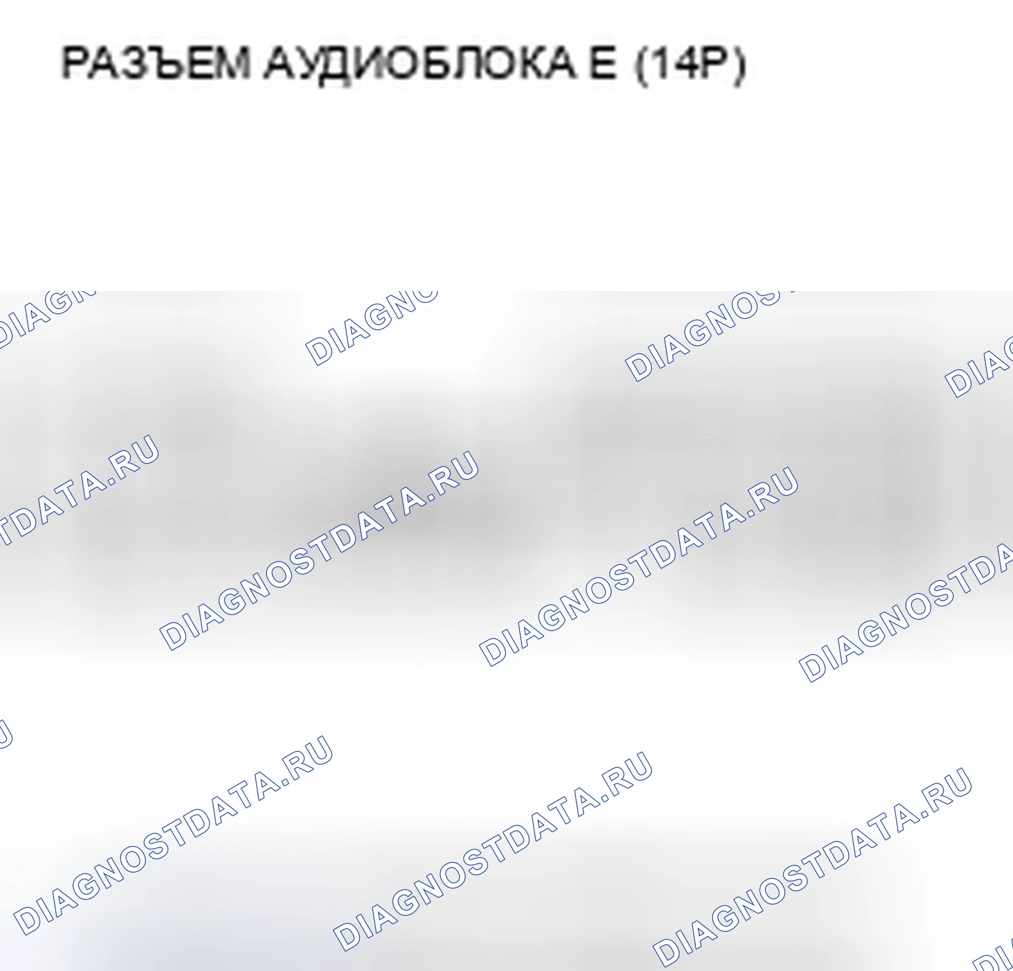 Рис. 197. Honda Civic VIII рестайлинг