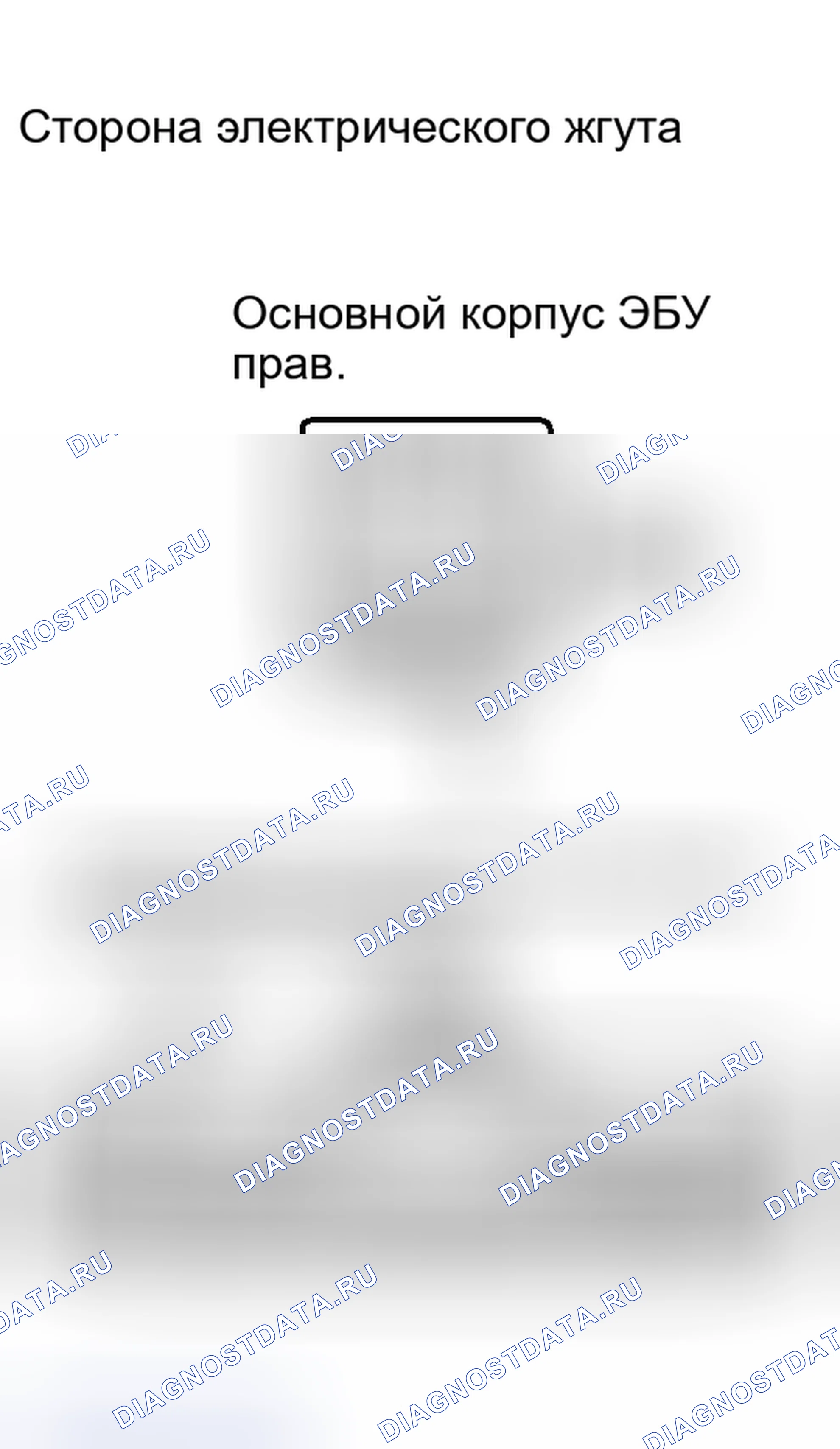 Рис. 248. Haval H6S I