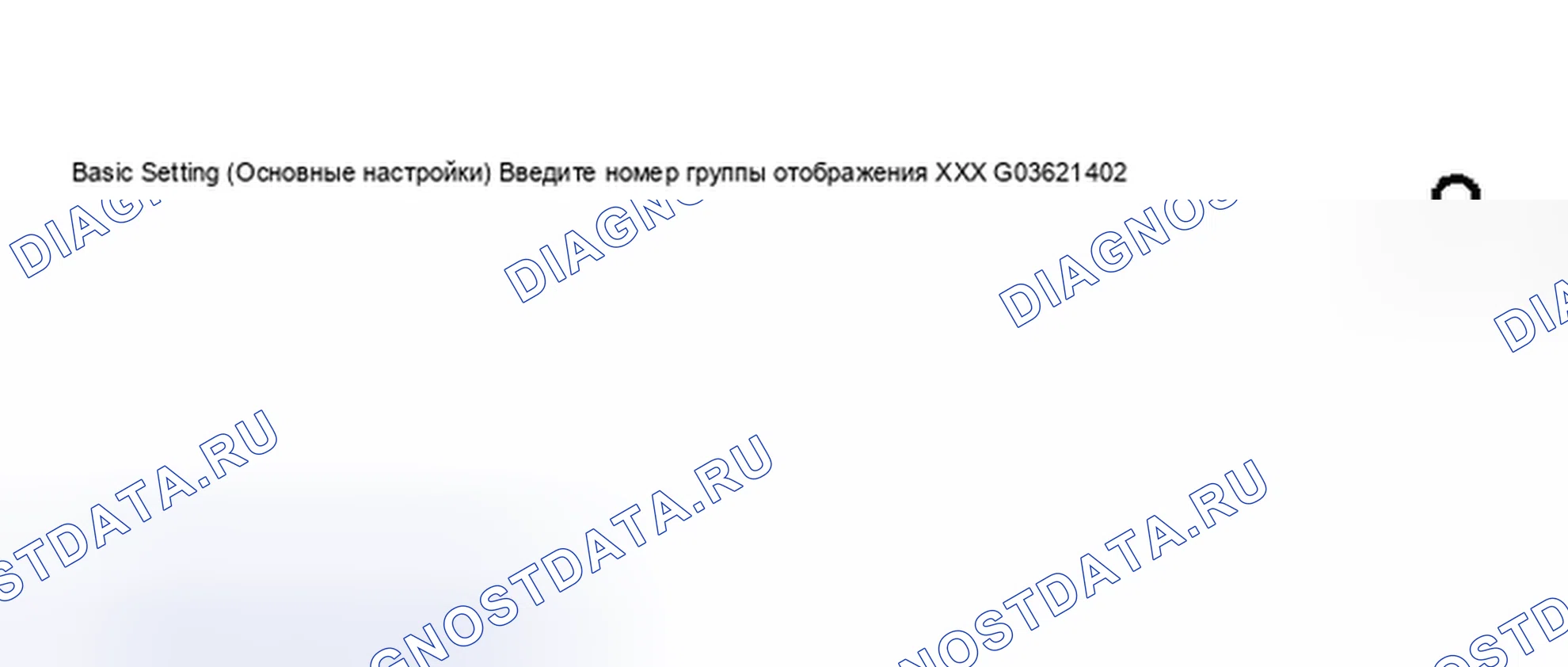 Рис. 210. Audi S8 D2 рестайлинг 2