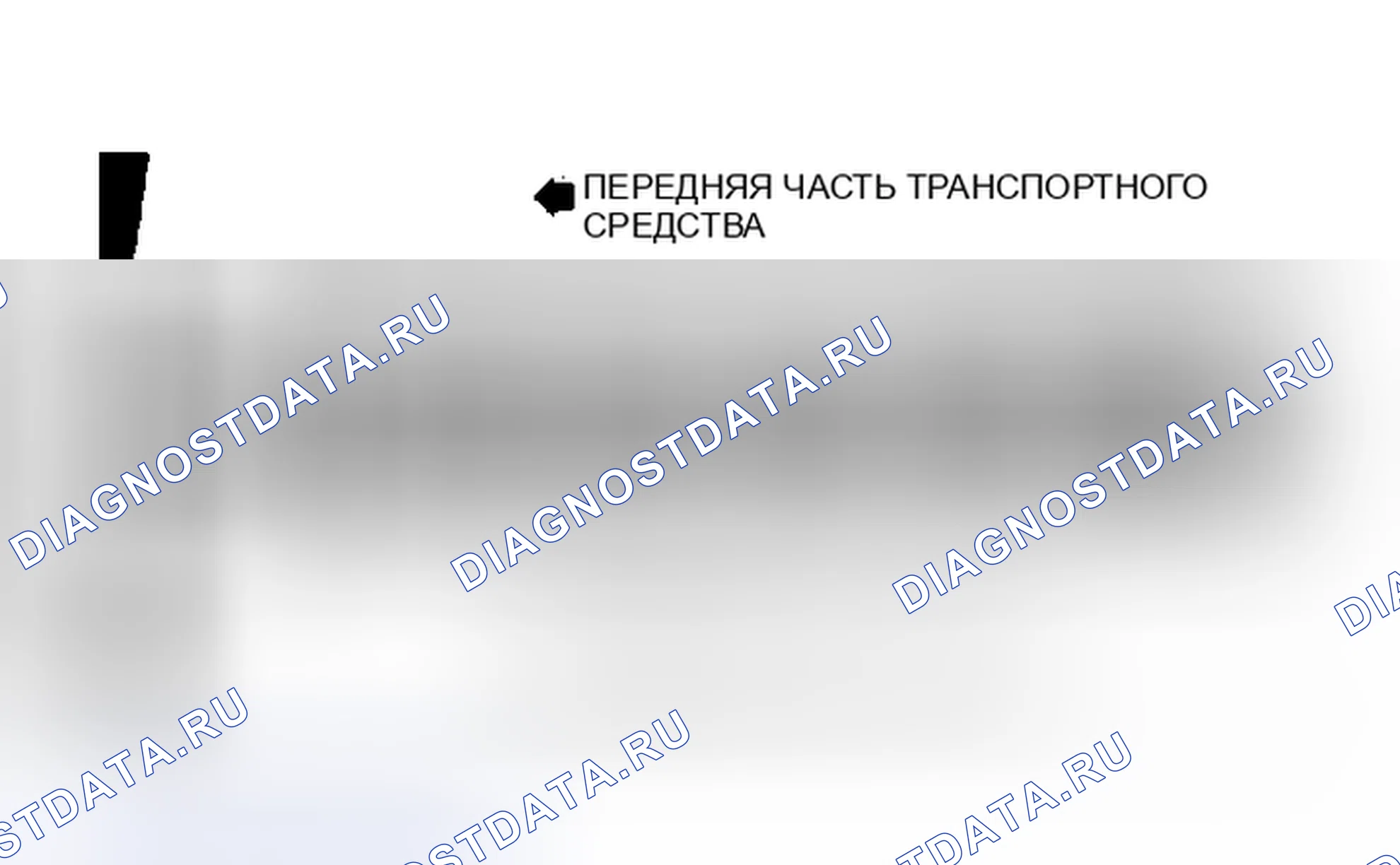 Рис. 20: Заказ на производство дизельного топлива емкостью 2,4 л. Mercury Topaz I