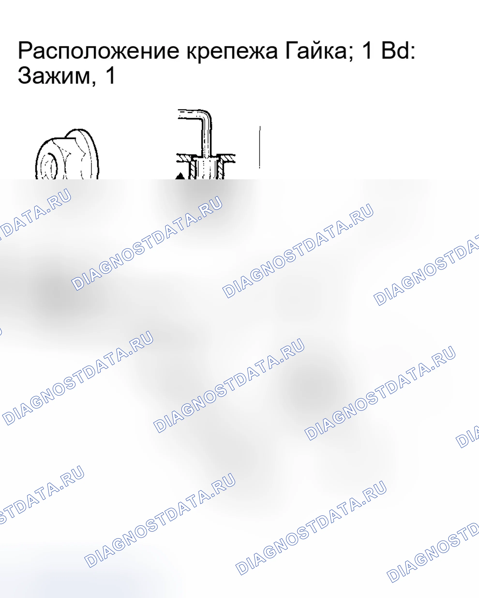Рис. 37: Замена ковров. Honda Civic VII рестайлинг