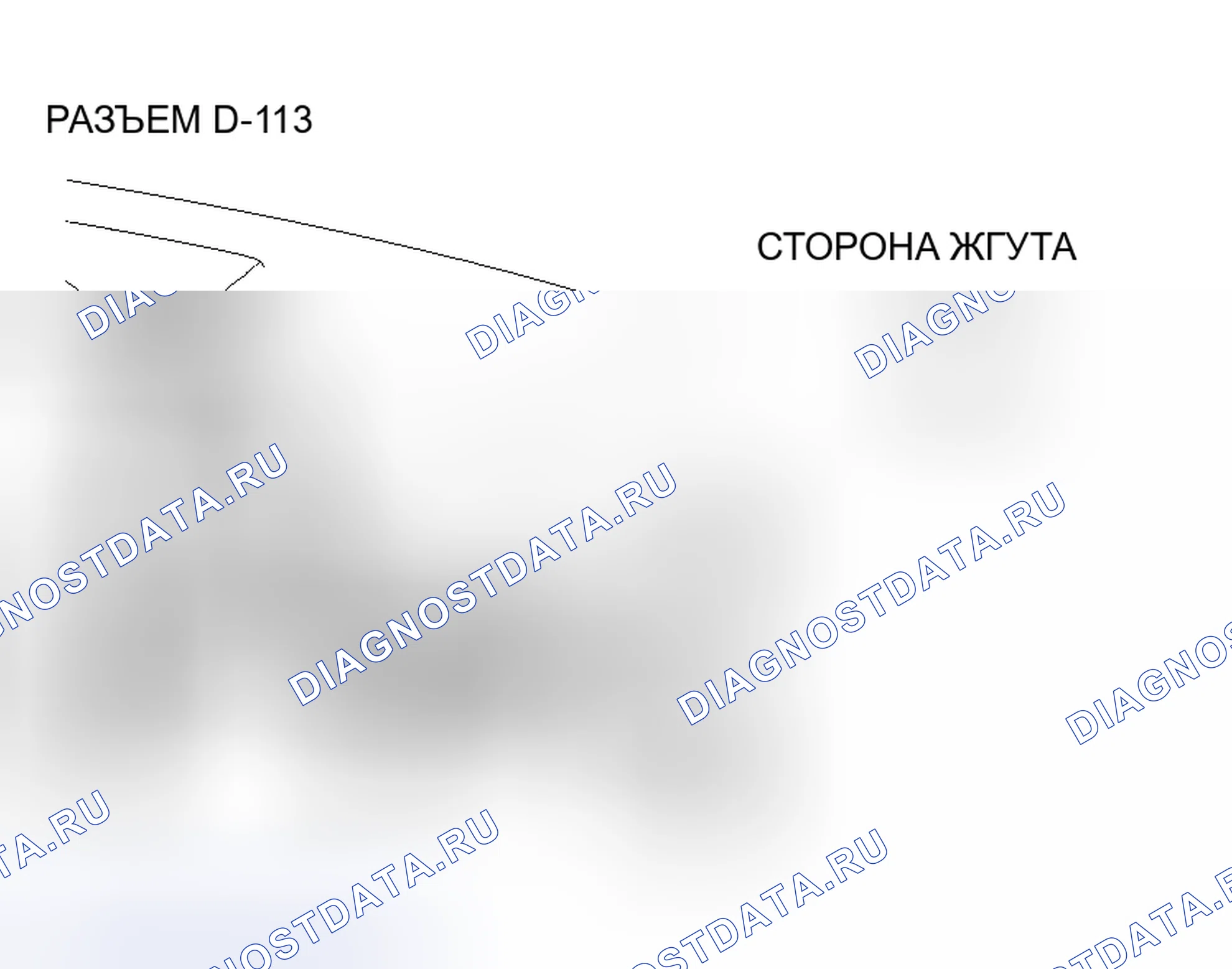 Рис. 102. Honda Grace I
