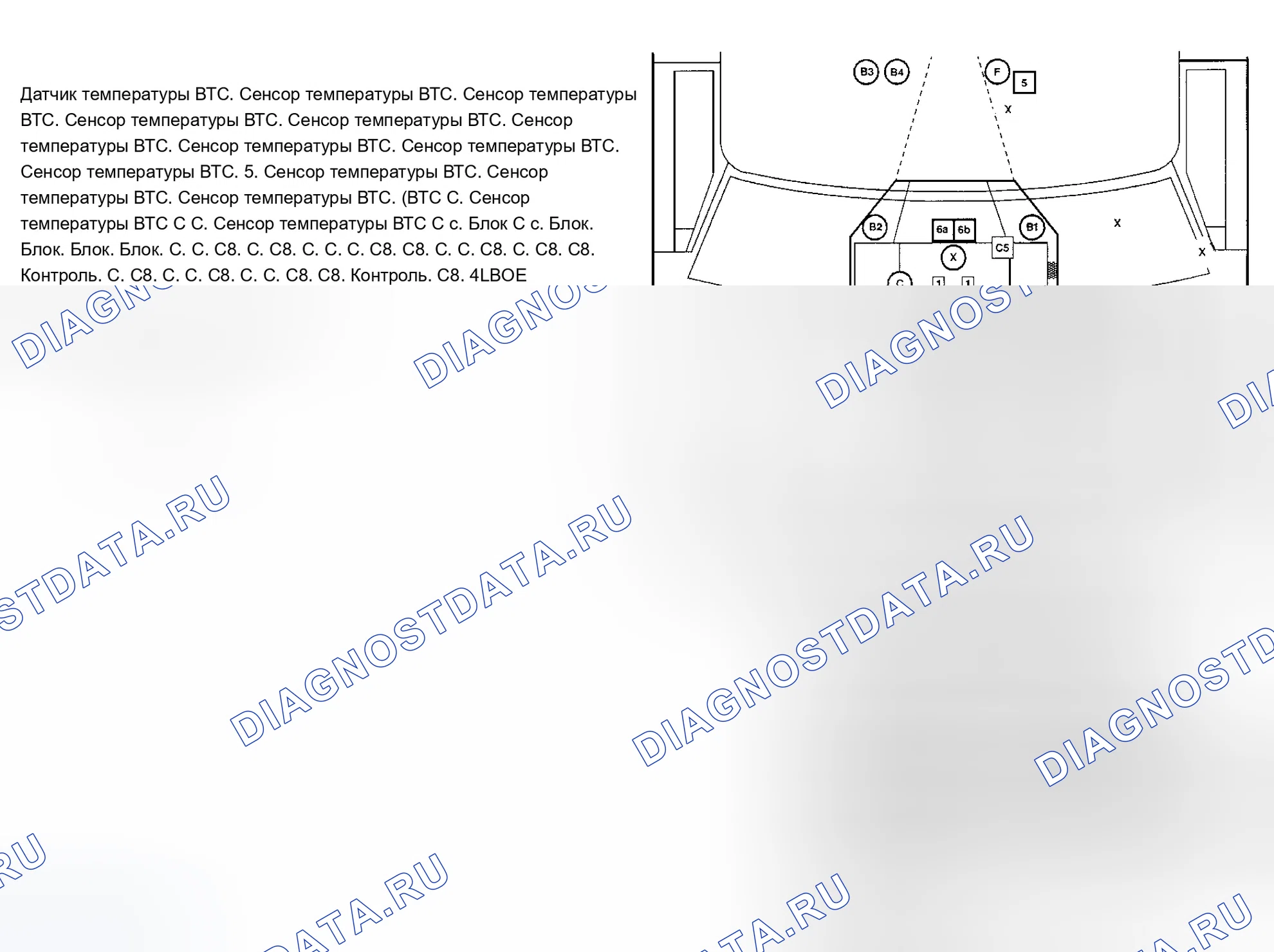 Рис. 696. Chevrolet Chevy Van G3500 