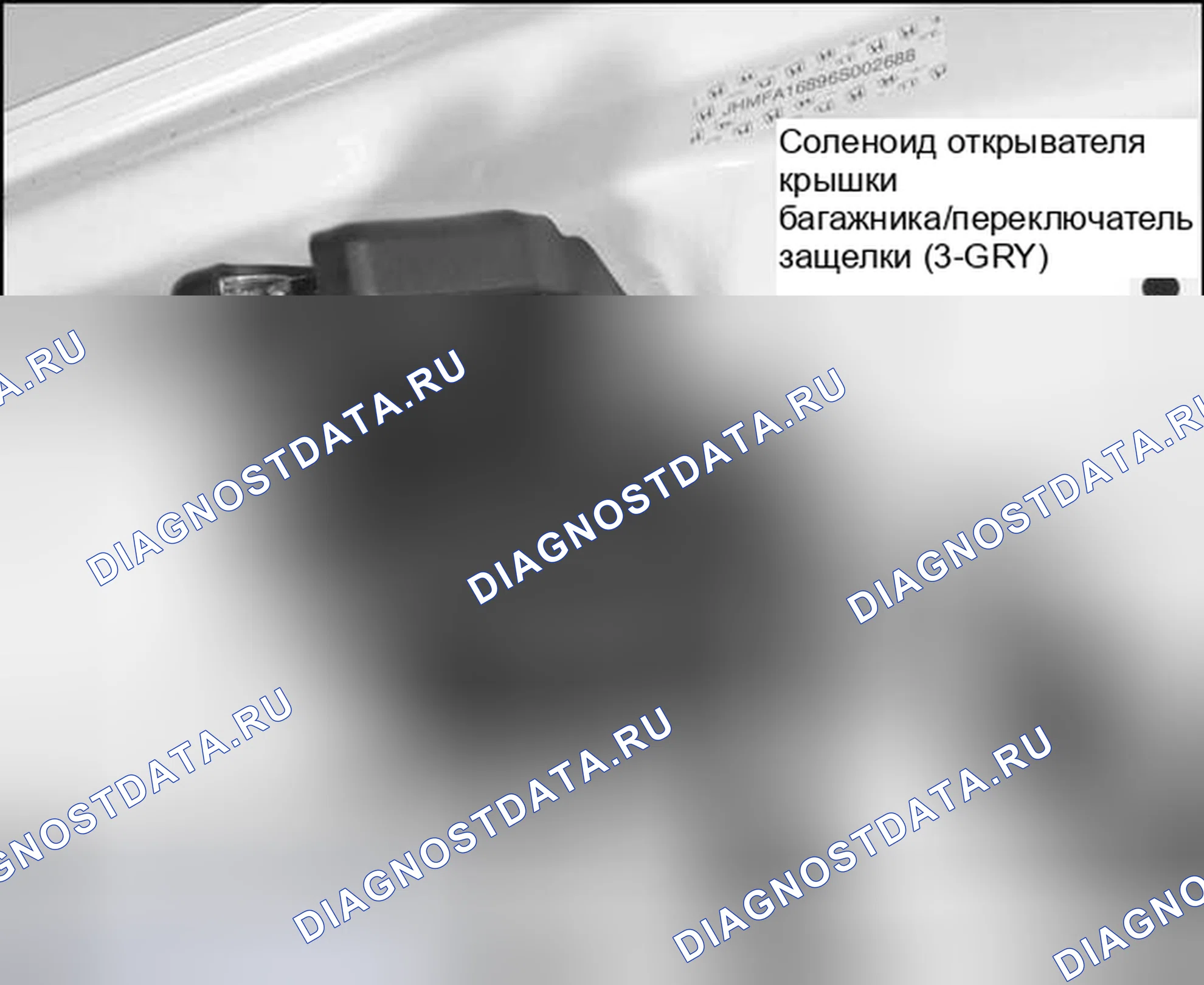 Рис. 300. Honda Civic VIII рестайлинг