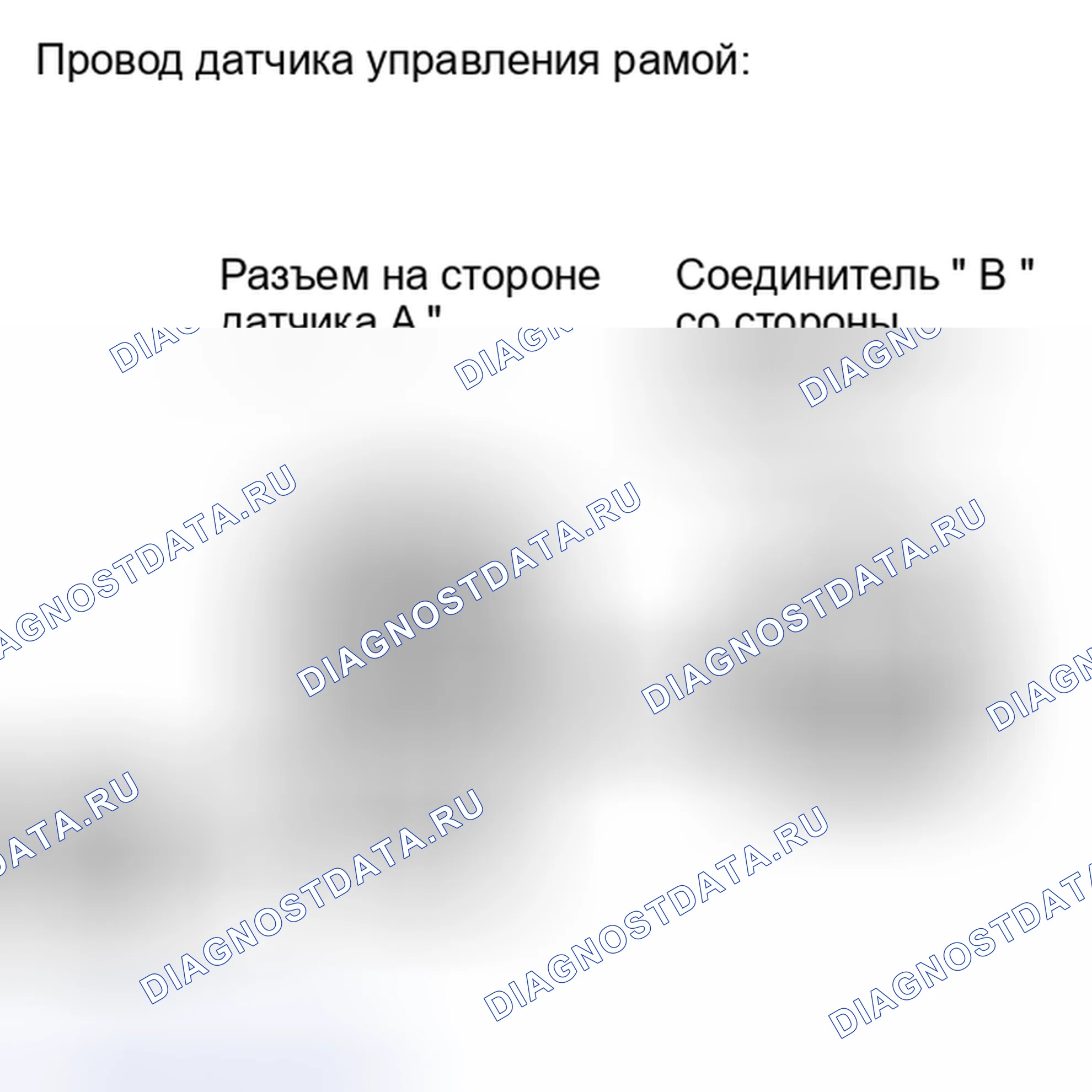 Рис. 218. Toyota Matrix E140