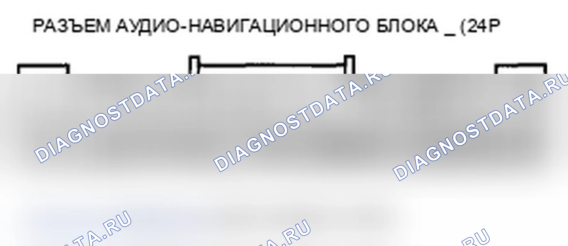 Рис. 312. Acura TL IV рестайлинг