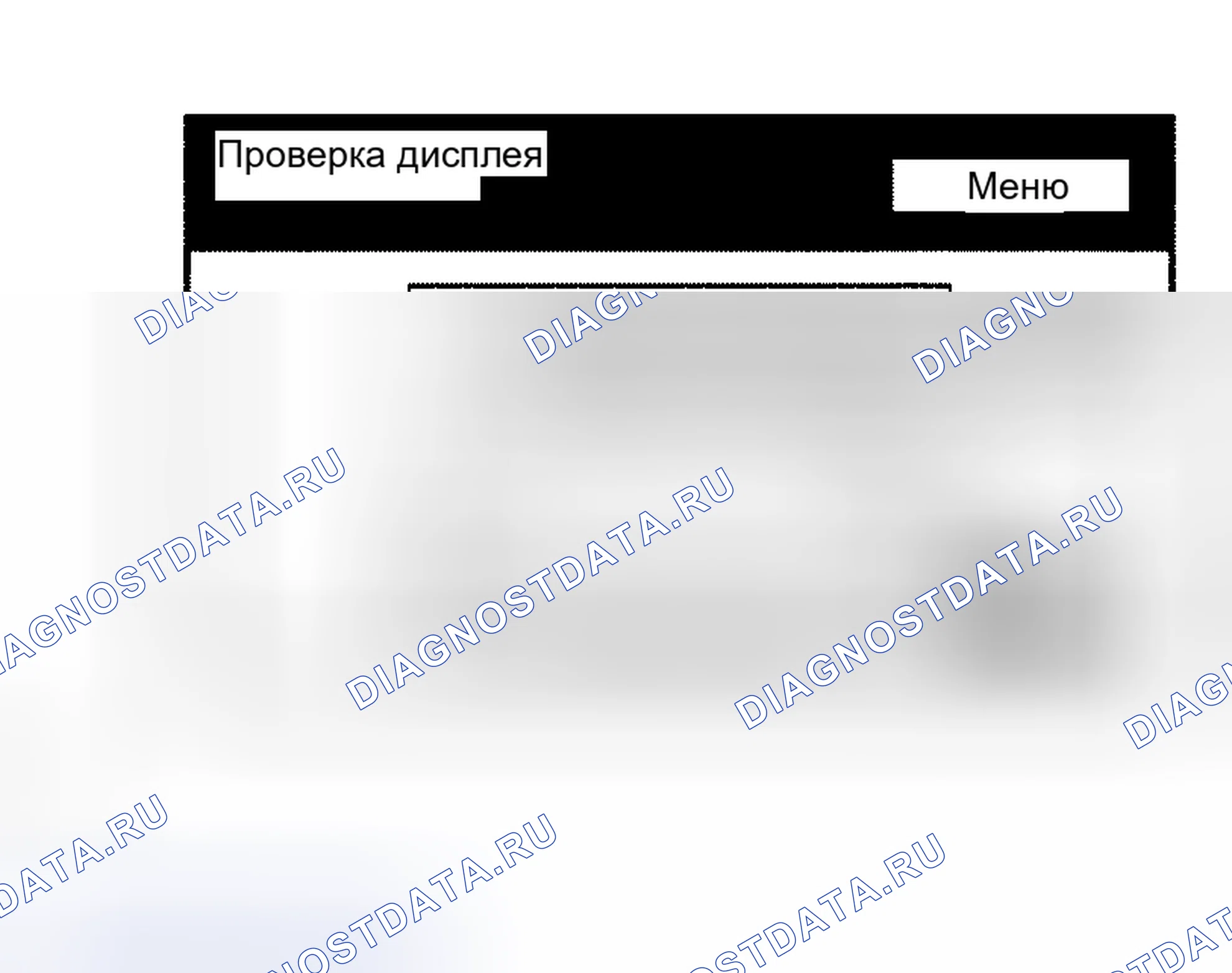 Рис. 181. Toyota Sequoia I рестайлинг