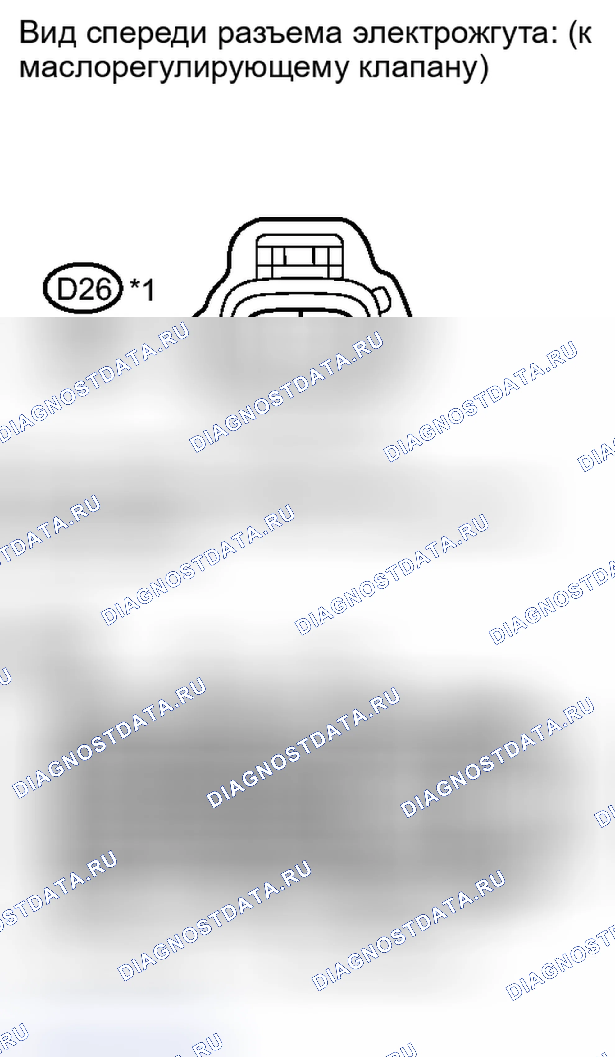 Рис. 857: ПОРЯДОК ВЫПОЛНЕНИЯ РАБОТ. Toyota Sequoia II рестайлинг