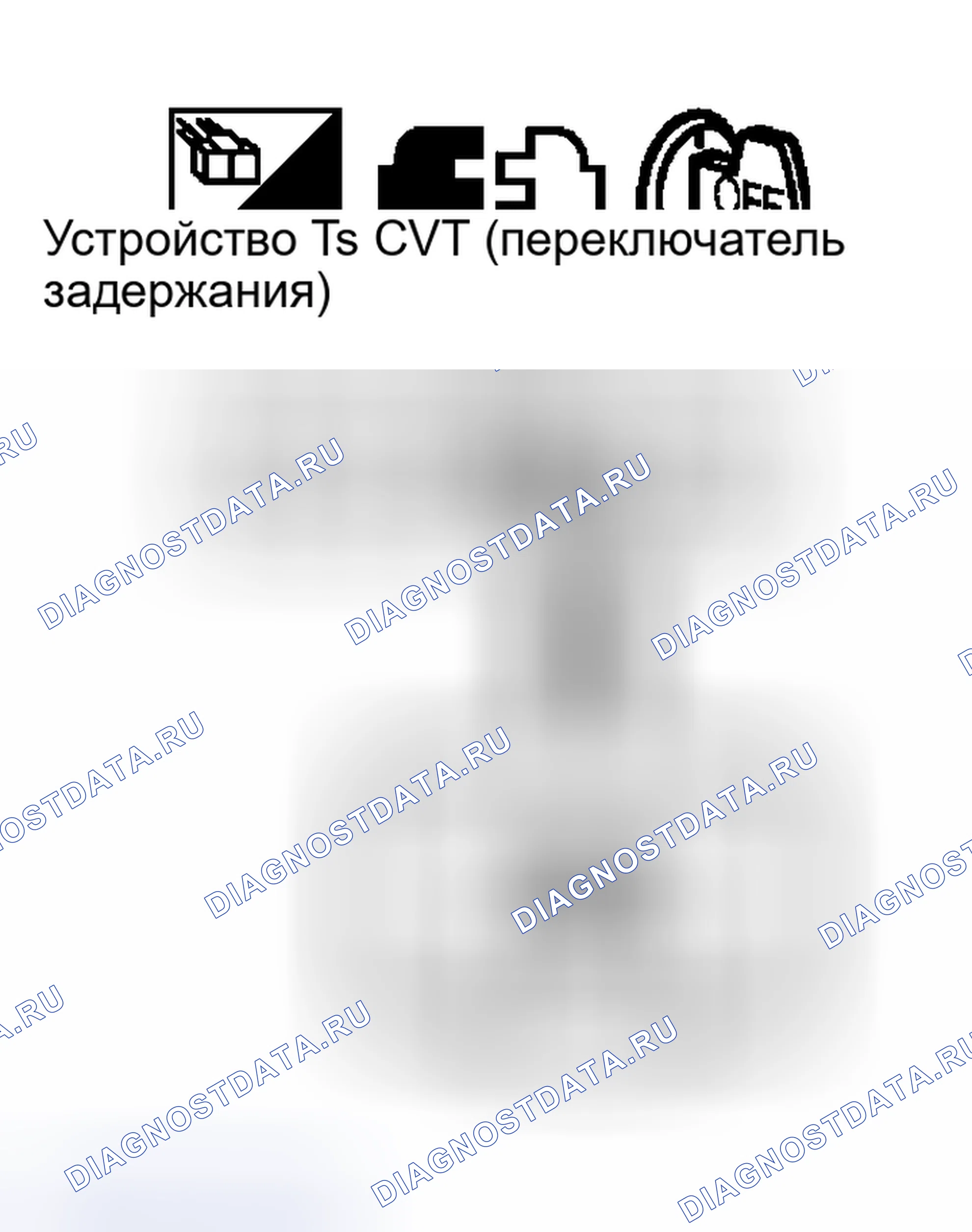 Рис. 490. Nissan Murano Z50