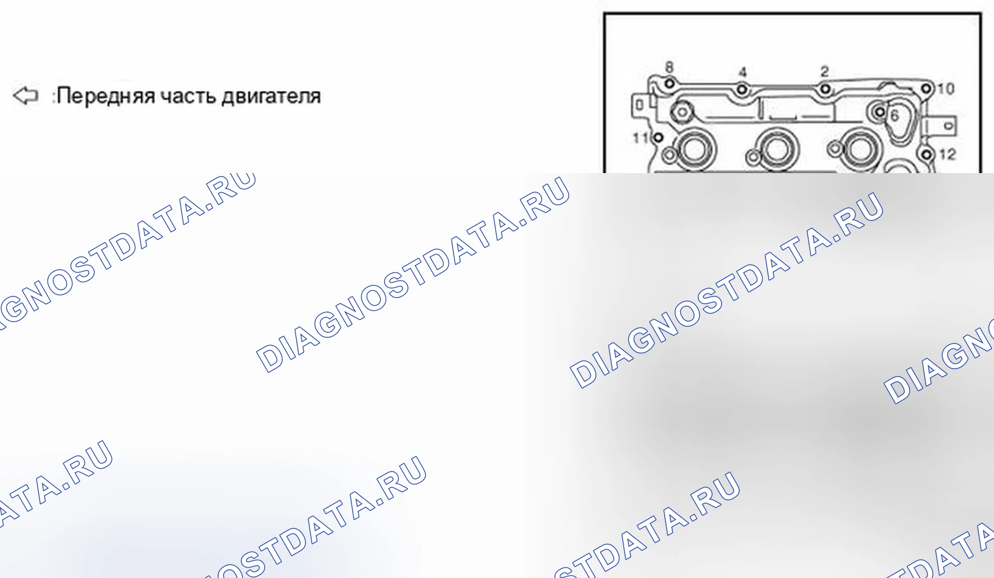 Рис. 37. Infiniti EX35 I