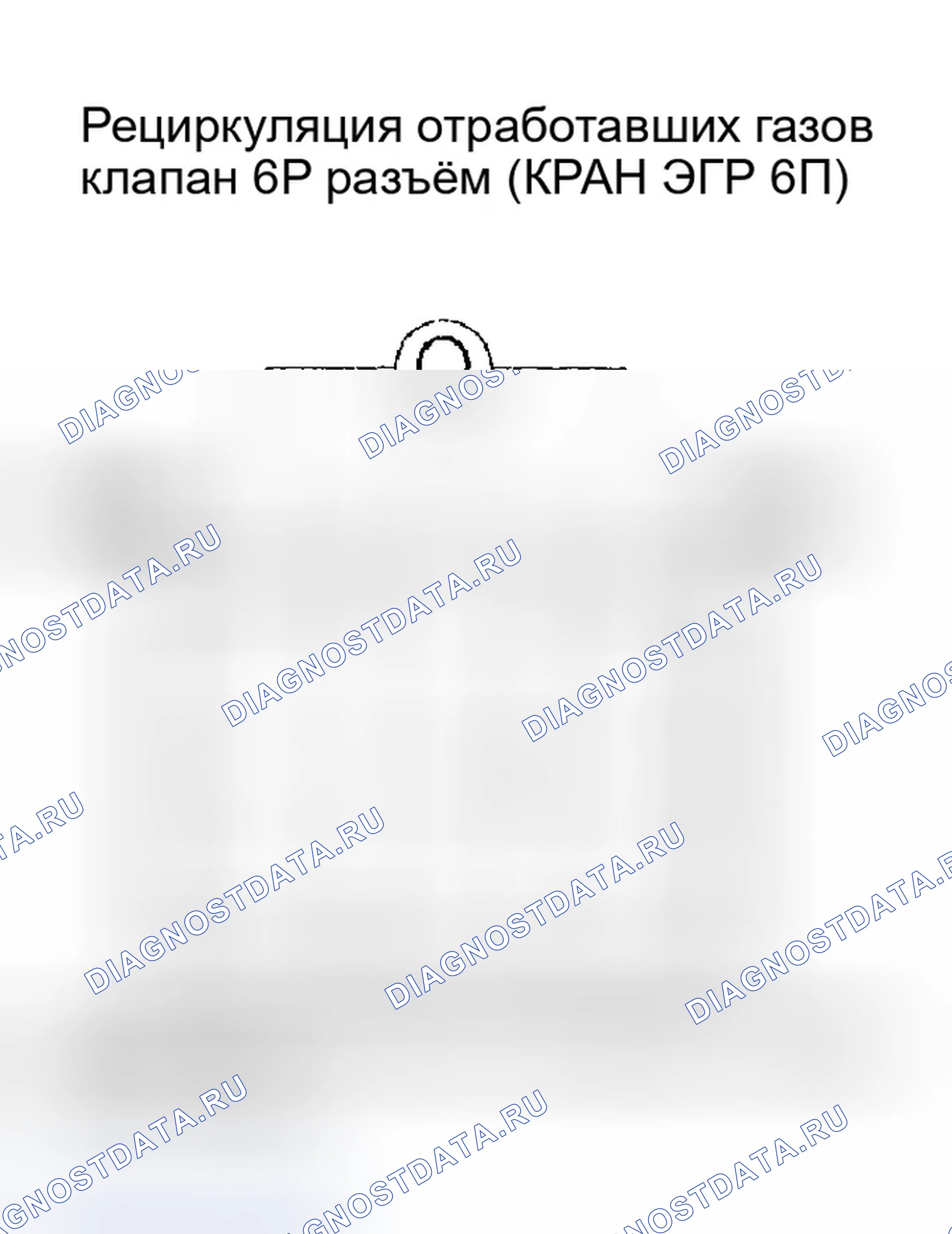 Рис. 33. Honda Odyssey II