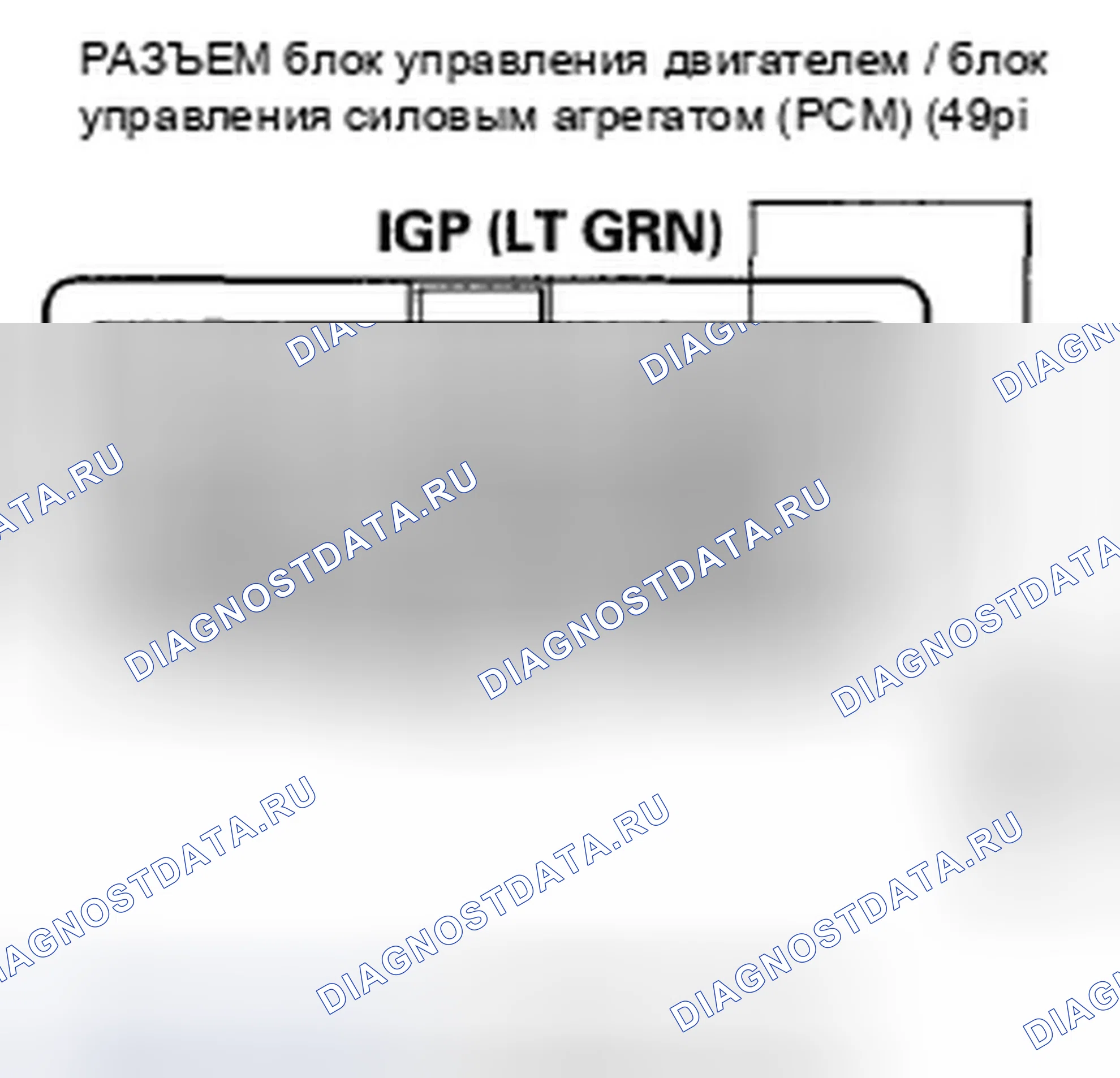Рис. 158. Honda Fit GE