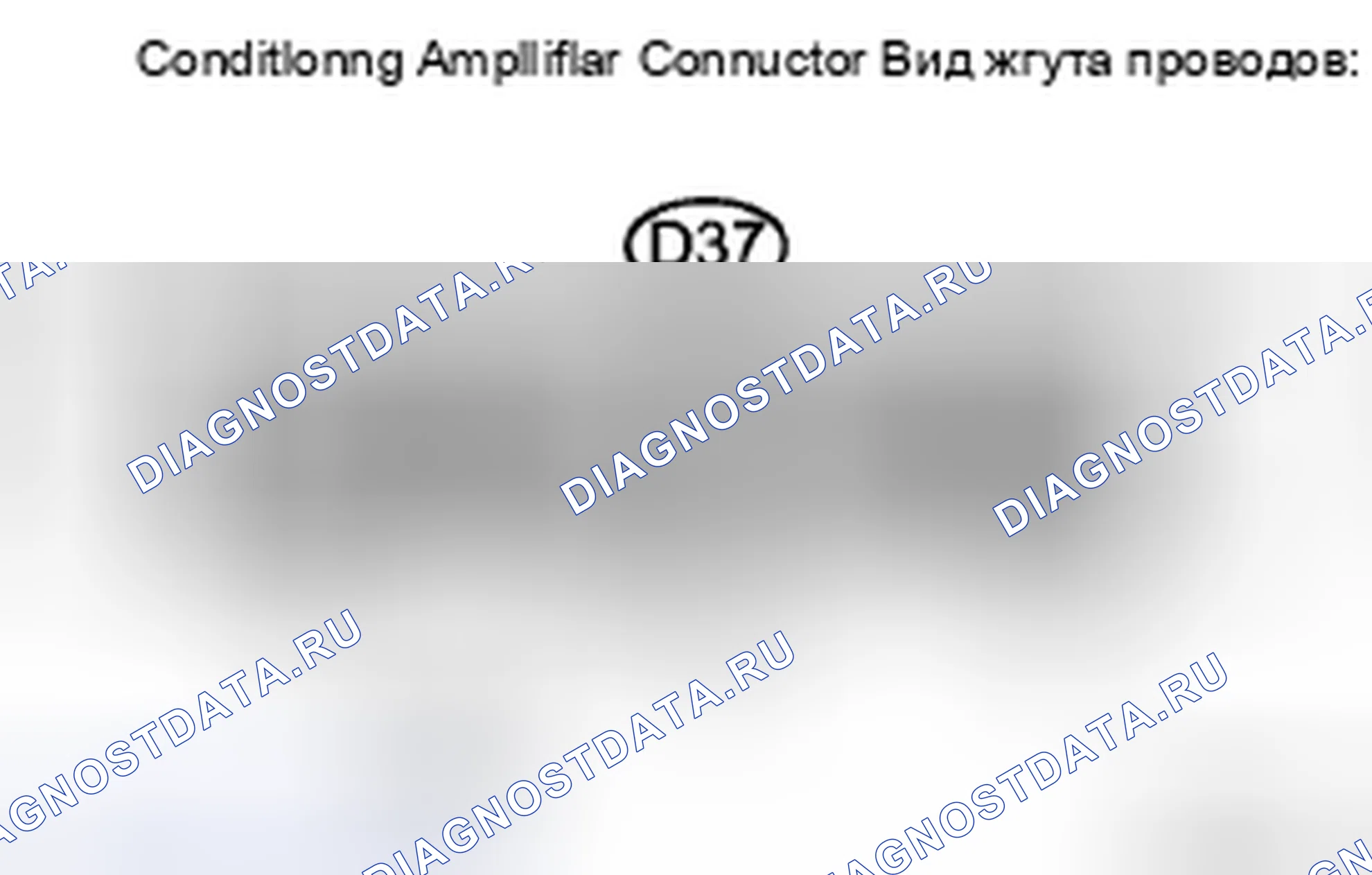 Рис. 108. Toyota Avalon XX30 рестайлинг