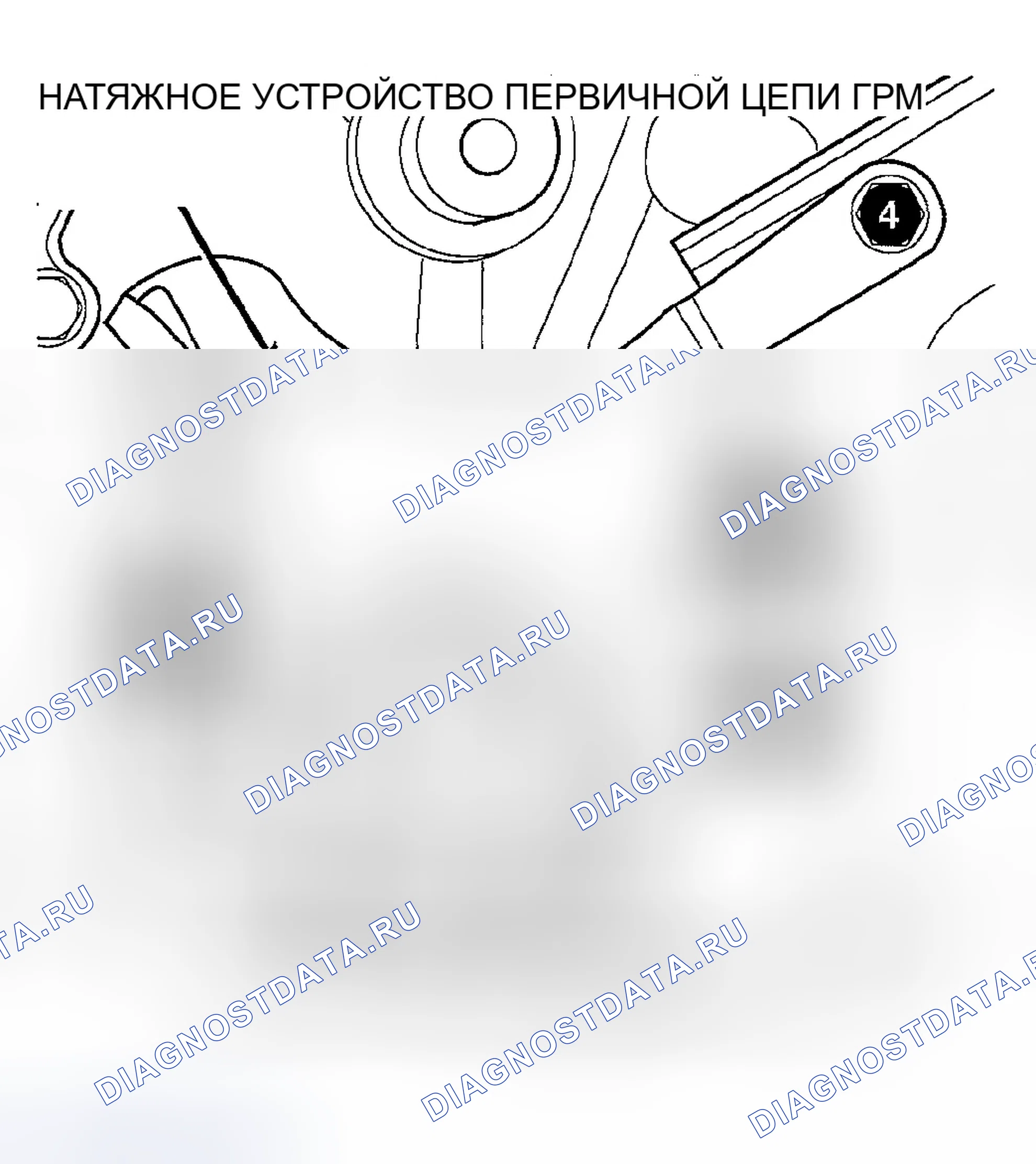 Рис. 272: УСТАНОВКА. Dodge Durango II