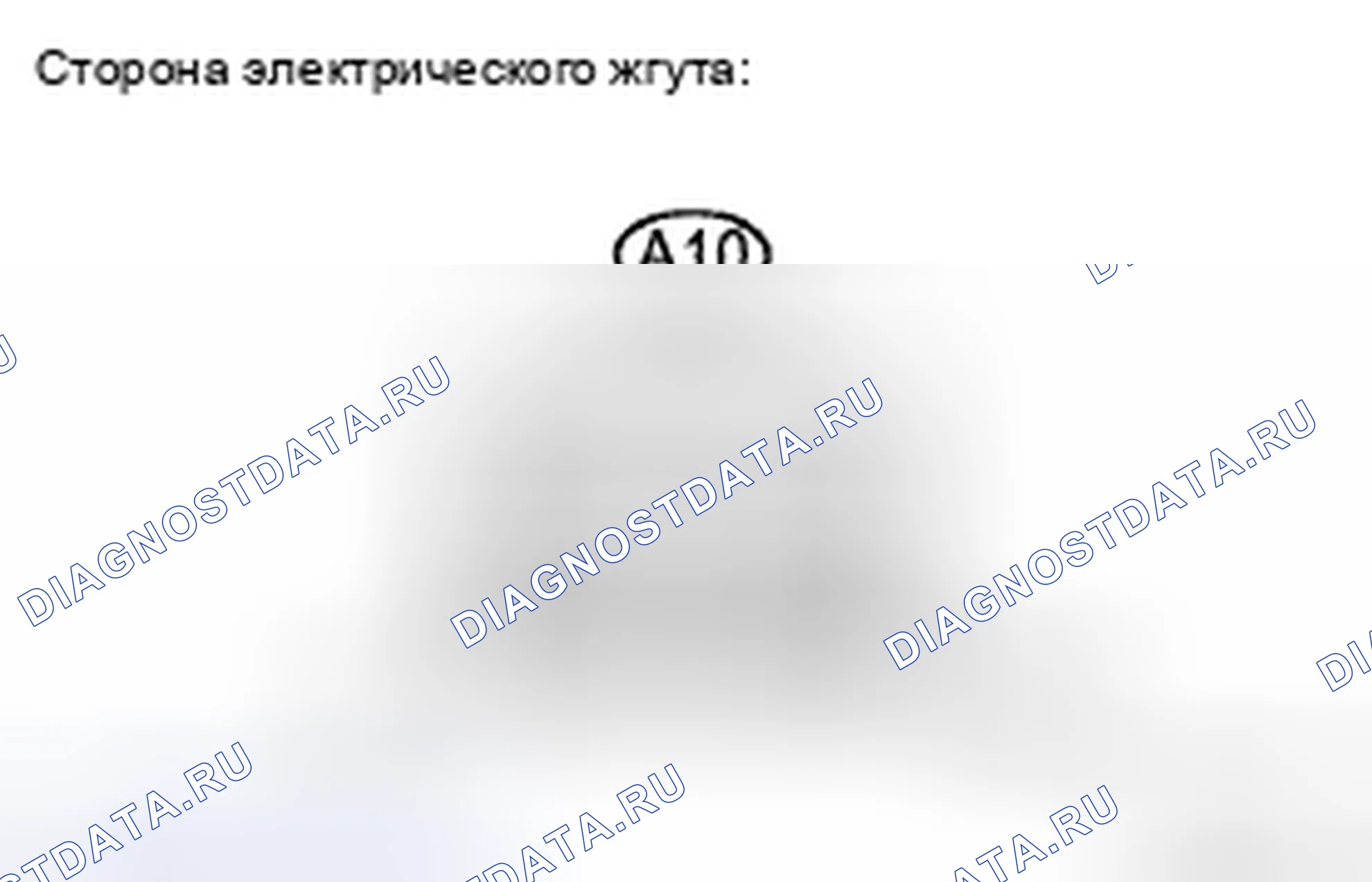 Рис. 87. Honda CR-V VI