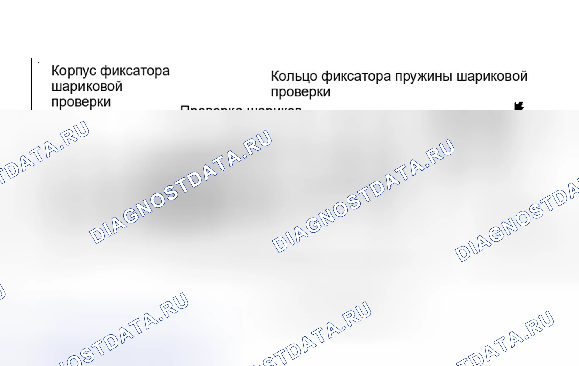 Рис. 13: ИСПЫТАНИЕ НА УТЕЧКУ. Oldsmobile Cutlass V