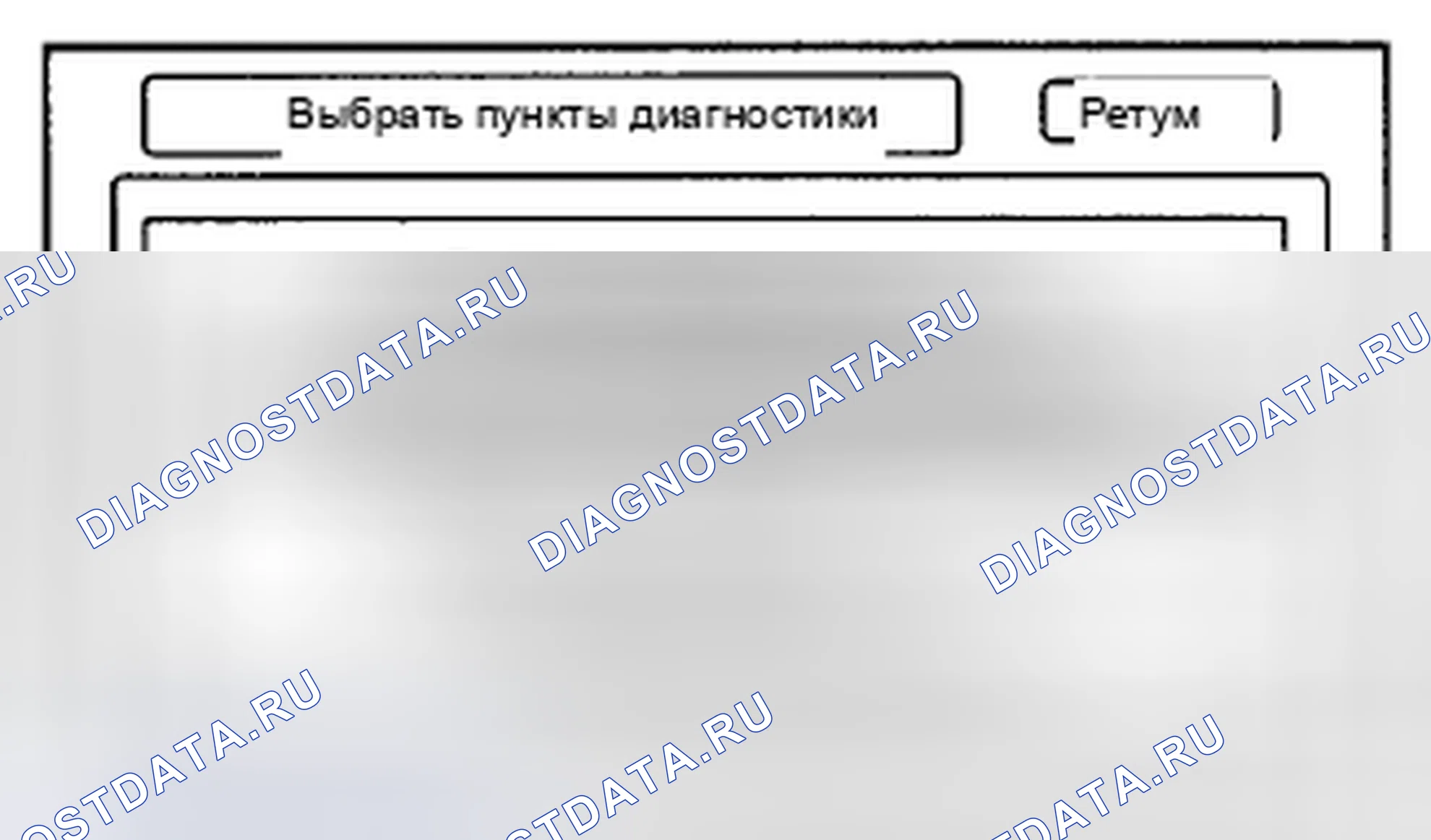 Рис. 370. Honda CR-V III рестайлинг