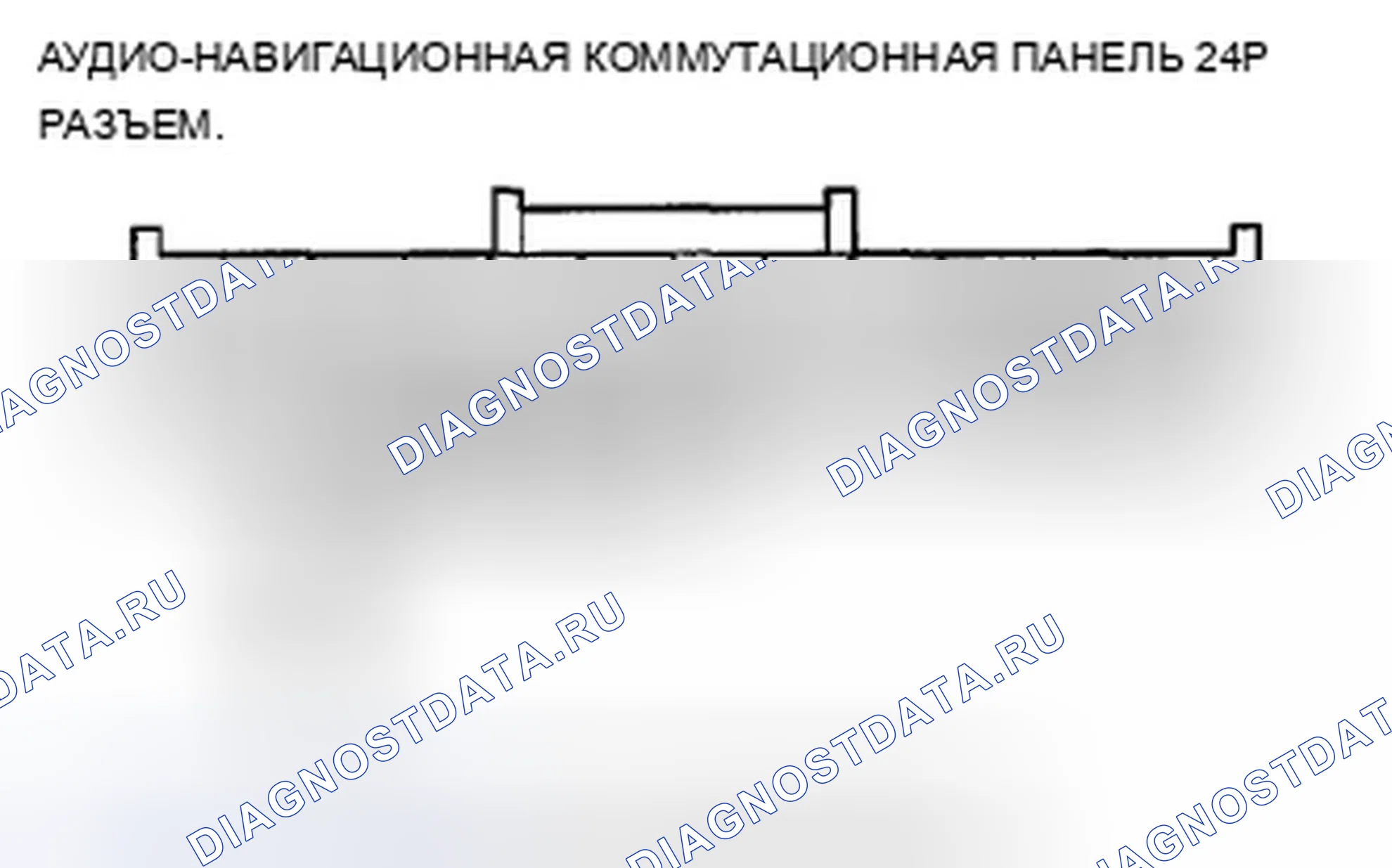 Рис. 128. Acura TSX II