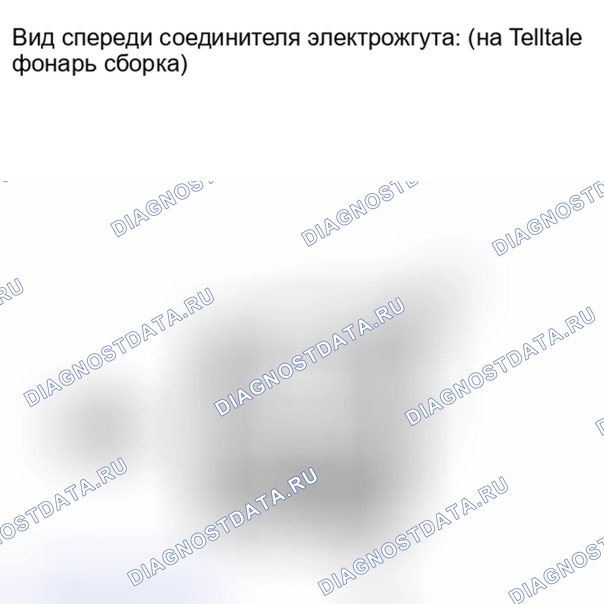 Рис. 4: ПОРЯДОК ВЫПОЛНЕНИЯ РАБОТ. Toyota Corolla X рестайлинг